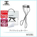 【国内正規品】 シャネル CHANEL アイ