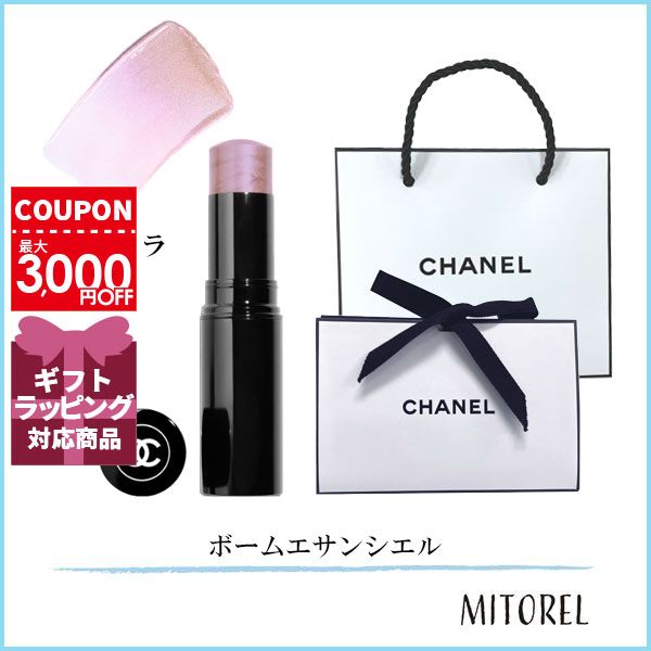 【国内正規品】シャネル CHANEL ボームエサンシエル 8g#リラ（ラッピング 済ショッパー付）