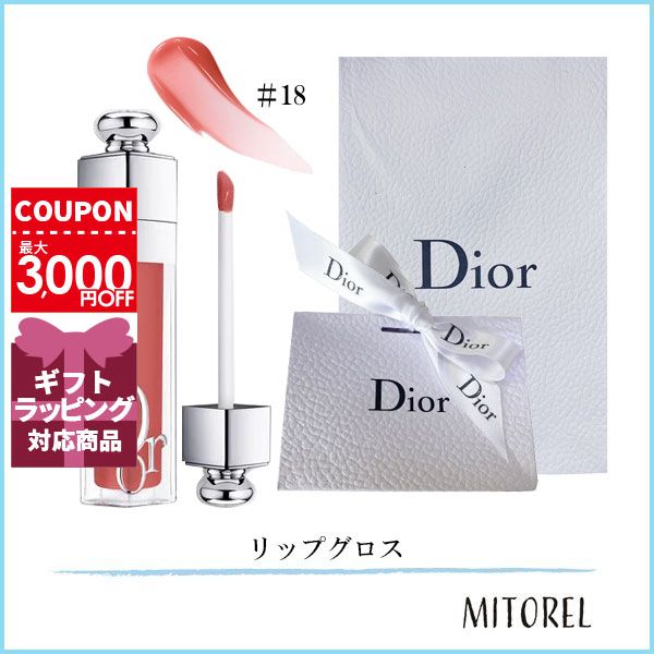 【国内正規品】 クリスチャンディオール CHRISTIAN DIOR ディオールアディクトリップ マキシマイザー 6mL#018 インテンススパイス（ラッピング 済ショッパー付）