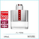 プラダ PRADA ルナロッサ オーデトワレ EDT 100mL【香水】