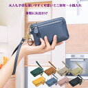 \限定クーポンあり/ コインケース 小銭入れ レディース かわいい 可愛い カードケース ミニ 財布 本革 牛革 二つ折り キーホルダー付 ストラップ 取り出し...