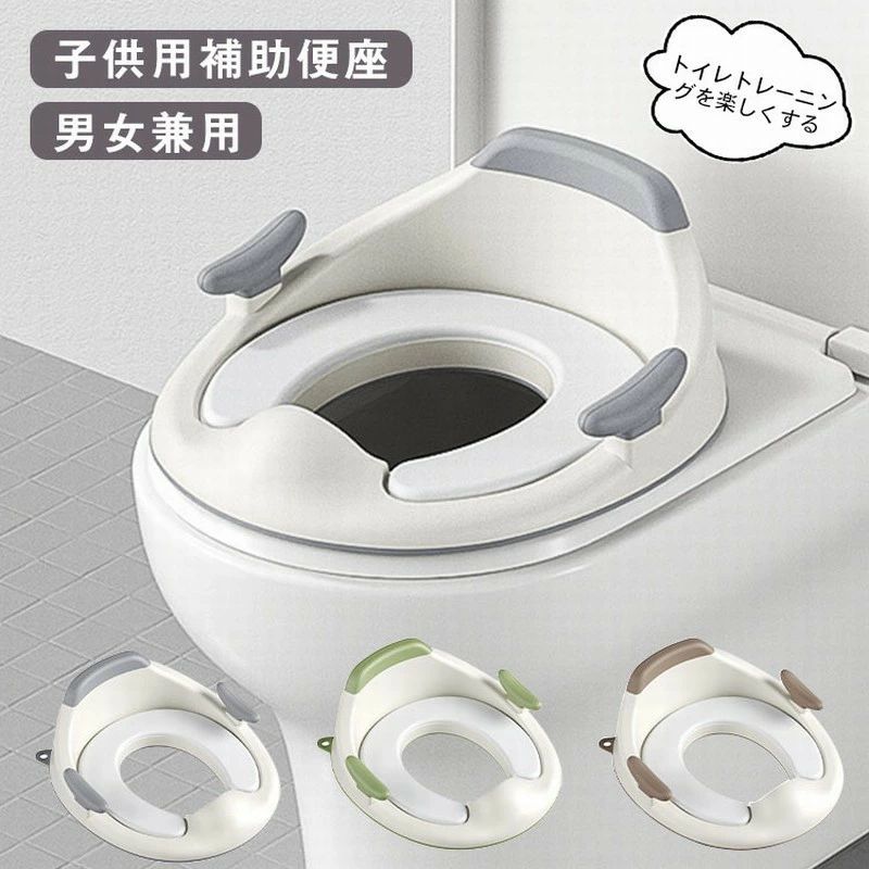 商品詳細 関連キーワード（本商品の説明ではありません） 補助便座 リッチエル 補助便座 折りたたみ 補助便座 アンパ 補助便座 ステップ 補助便座 スタンド 補助便座 持ち運び 補助便座 フック 補助便座 アラウーノ 補助便座 冷たくない 子供 補助便座 折りたたみ持ち運び 補助便座 子供 トイレ 子供 補助便座トイレ 補助便座 こども子ども 補助便座こども 補助便座子ども トイレ 補助便座 トイレトレーナー おまる 幼児用便座 トイレステップ トイレはしご トイレ用はしご キッズ用便座 ベビートイレ キッズトイレ 子供用便座 補助便座 折りたたみ ステップ トイトレ 踏み台 トイレトレーニング シール 台紙 はしご 水洗い可能 階段 便座 補助 トイレ 練習 高ささ 調節 コンパクト 子供 男の子 女の子 おしゃれ かわいい プレゼント 自立式 トイレトレーニング トイレトレーナー トイレ トイトレ 練習 ステップ 折りたたみ おまる 補助 便座 子供 プレゼント 補助便座 子供 トイレ 補助 便座 幼児 1年保証 幼児用便座トレーニング 取っ手 おまる ベビー トイレトレーニング 男の子 女の子 おまる 男の子 補助便座 トイトレ トイレ 子供 トイレトレーニング 子供用補助便座 子供用トイレ 子どもトイレ 女の子 取っ手付き 幼児 簡単 飛び散り防止 商品特徴 クッション性抜群 ふわふわで優しい座り心地、夏はムレにくく、冬は冷えにくい。 お尻への不快感を極力抑えているので、トイレ嫌いのお子さまでもスムーズにトレーニングができます。 おしっこ 飛び跳ね防止ガード付き 汚れてしまわないようにおしっこガードをつけました。お子さまや、ママに優しい機能で安心して使用できます。 壁にかけて保管 壁にかけて保管ができるので、すっきり収納できて、衛生的に 両サイドの手すりで、しっかりサポート設計 お子様に安心してご使用いただけるように、滑り止め加工と、両サイドの持ち手を使いやすく工夫されています。 お手入れ簡単 濡らした布で拭き取って下さい。汚れが落ちにくい場合は薄めた中性洗剤を付けて拭いてください。カビを防ぐため、濡らした場合は水分を拭き取って保管してください。 仕様 カラー：グリーン、グレー、コーヒー 素材：PP 対応便座：O型、V型、U型、楕円型の便座に対応可能。 補助便座を乗せてバーで調整して固定するだけ、4ヶ所に滑り止めがついてズレにくい仕様。 壁にかけておけば、置き場所に困りません。 （正方形型、スマートトイレなど一部の特別なトイレには使用できません） ご注意事項： 小さなお子様がご使用の際は、大人の方の目の届く場所でご使用ください。 お子さまのジャンプ、飛び降りにはご注意ください。 2段でご使用の際は、組立時に指や手などを挟まないようご注意ください。 しっかり組み合わさっていることを確認してからご使用ください。 ■商品について： ※サイズは手作業にて測量しているため、±3CMの誤差が生じる場合がございます。予めご了承くださいませ。 ※写真内の装飾品はついておりませんのでご了承ください。 ■発送について： 配送業者は日本郵便/佐川急便を利用しております。 発送から到着するまでに、通常では1～2日かかります。 交通状況や地域によって配達時間がとこなる場合があります。 予めご了承ください。 ■営業時間について： ●ネットでのご注文は24時間受け付けております。 店舗へのお問合せは下記の時間帯にお願い致します。 毎日 10：00～18：00毎日毎日?祝毎日はお休みを頂いております。 営業時間内にいただくお問い合わせは順次に返信対応させていただいておりますが、 場合によっては翌営業日での対応となりますので、予めご了承ください。