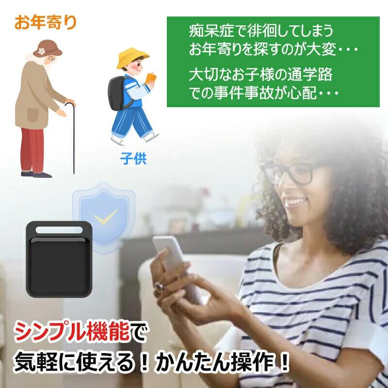 GPSȯ���� ���ޥ� GPS���� ������� GPS �����ۥ���� �ꥢ�륿����GPS GPSȯ���� ��ž��GPS �����к� ����GPS �Ҷ������ �Ҷ� �� ����