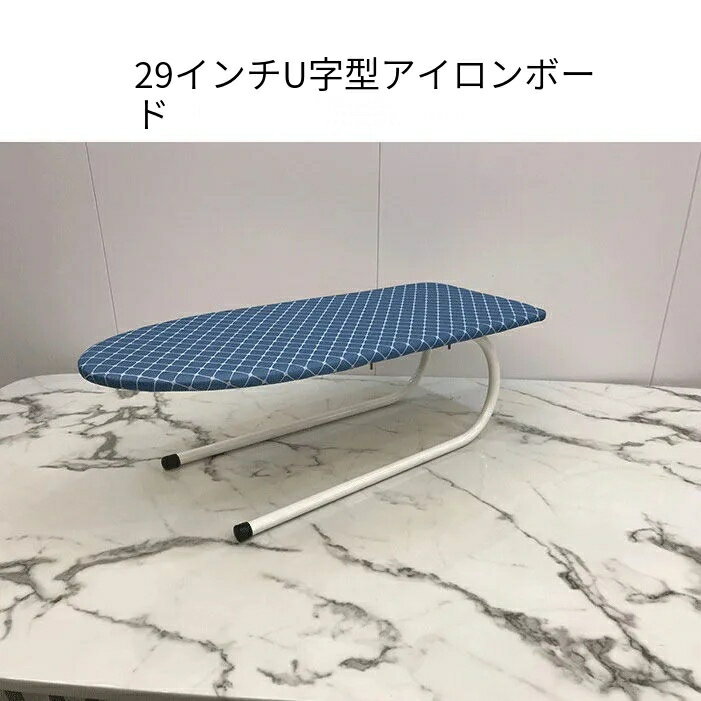 Rakuten - アイロン台 折りたたみ スリム 舟形 軽量 コンパクト 収納 ミニ 舟型 折り畳み おしゃれ u字脚 つの字脚 舟型アイロン台