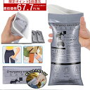 【5のつく日×3倍+20%OFFクーポン】携帯トイレ 700mL 3/10/20/50枚セット 携帯トイレ 車 5秒凝固 除菌・消臭 前掛けシート付き 簡易トイ...