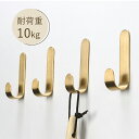 【0つく日限定✕P2倍 6個で1個504円】2個セット 真鍮ブラス Jフック ウォールフック