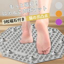 【3件目で40%OFF 1件目でも8%OFF】足ツボマット 足ツボ押し 指圧ボードマット ダイエット 効果 足のむくみ 冷え ピンク 解消 4000突起 足つぼ...