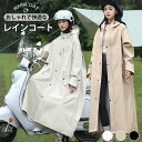 【梅雨対策お早めに!今なら10%OFF】レインコート 自転車 通学 通勤 リュック 保育園 レインポンチョ 二重ツバ 反射テープ アウトドア キャンプ 防災 バ...