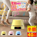 【0のつく日×全品2件目で15%OFFクーポン】電動縄跳び 縄跳び T...(4)