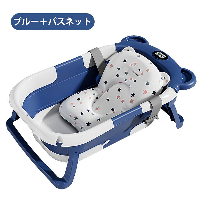 ペットバスタブ 折りたたみ お風呂 あらい ペット バスタブ シンク 折りたたみ式 ...