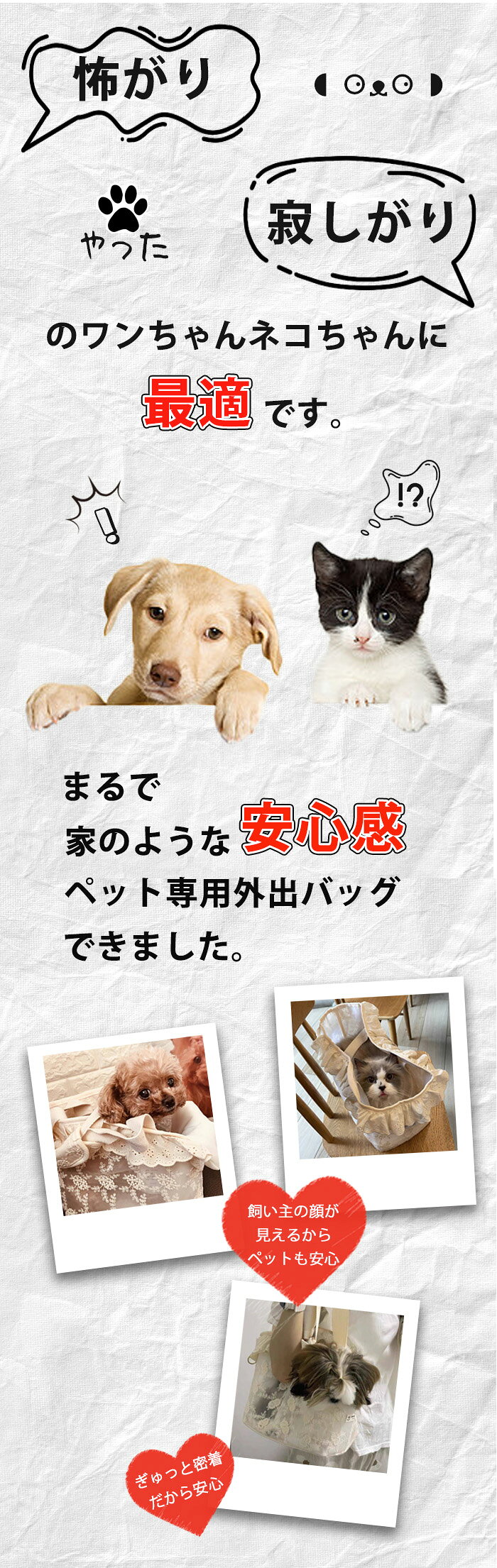 ペットキャリーバッグ 猫キャリー 猫 キャリーケース ペットキャリーバッグ 犬猫兼...