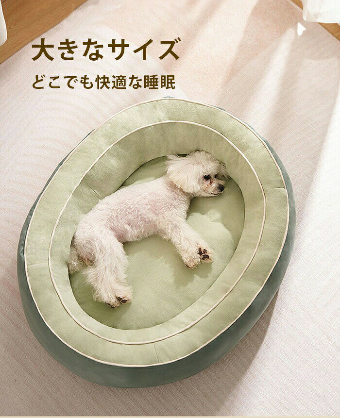 ペットベッド 冬用 猫ベッド 犬ベッド ペットクッション 猫ベッド 寝床 キャットベ...