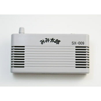 【本体集音置き型タイプ】 みみ太郎 SX-009 充電式 両耳用 2年保証有 集音器 耳太郎 ミミ太郎 シマダ製作所