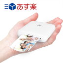 キヨラカ 手のひらサイズ スマホフォトプリンター 撮ったその場でプリントアウト 印刷用紙5枚付き FP-S01(2)