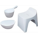 風呂椅子 洗面器 手桶 セット ヒューバス バススツール まとめ買い 3点セット 座面25cm ホワイト ( 風呂イス 風呂いす 防カビ 日本製 バスチェア 高さ 25cm 25 滑り止め 風呂おけ 風呂桶 湯桶 手おけ )