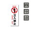 ̵ۥץ졼ȴ Ωػ keep out w150mm*h400mm3mmʣġط԰ʳմġġѡwarning-119