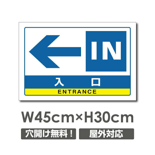 Ŕ  IN W450mm~H300mm@3mmA~ ŔԏŔԋ֎~ŔԌ plŔv[gŔ car-349