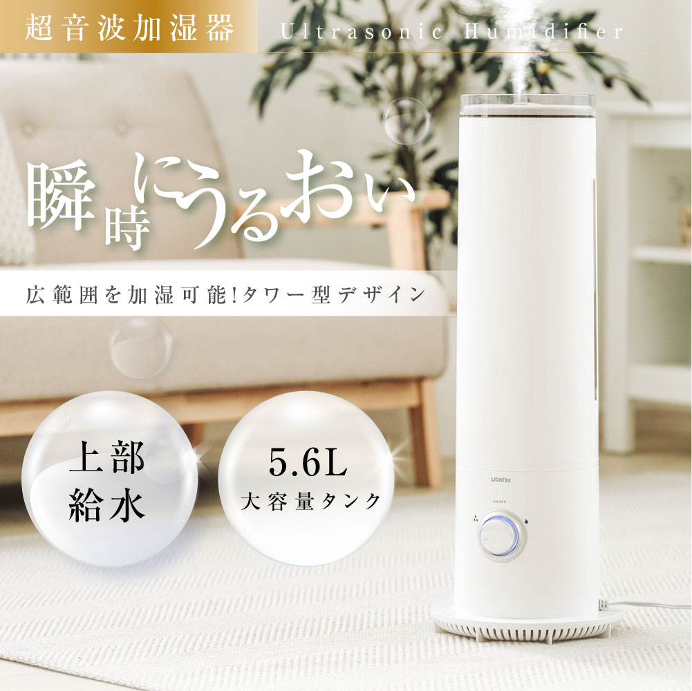 寝室用加湿器のおすすめランキング｜静音・タイマー付きの人気加湿器を教えて！