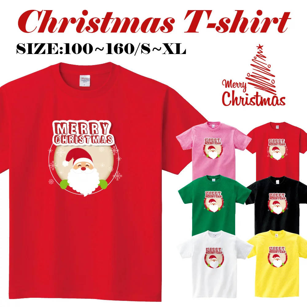 選べる6色，[110-160CM/S/M/L/XL]クリスマス短袖 Tシャツメンズ レディース キッズ サンタ トナカイ 冬 雪ダルマ 半袖 Tシャツ 親子ペア衣装 かわいい お揃い T t085-k115new