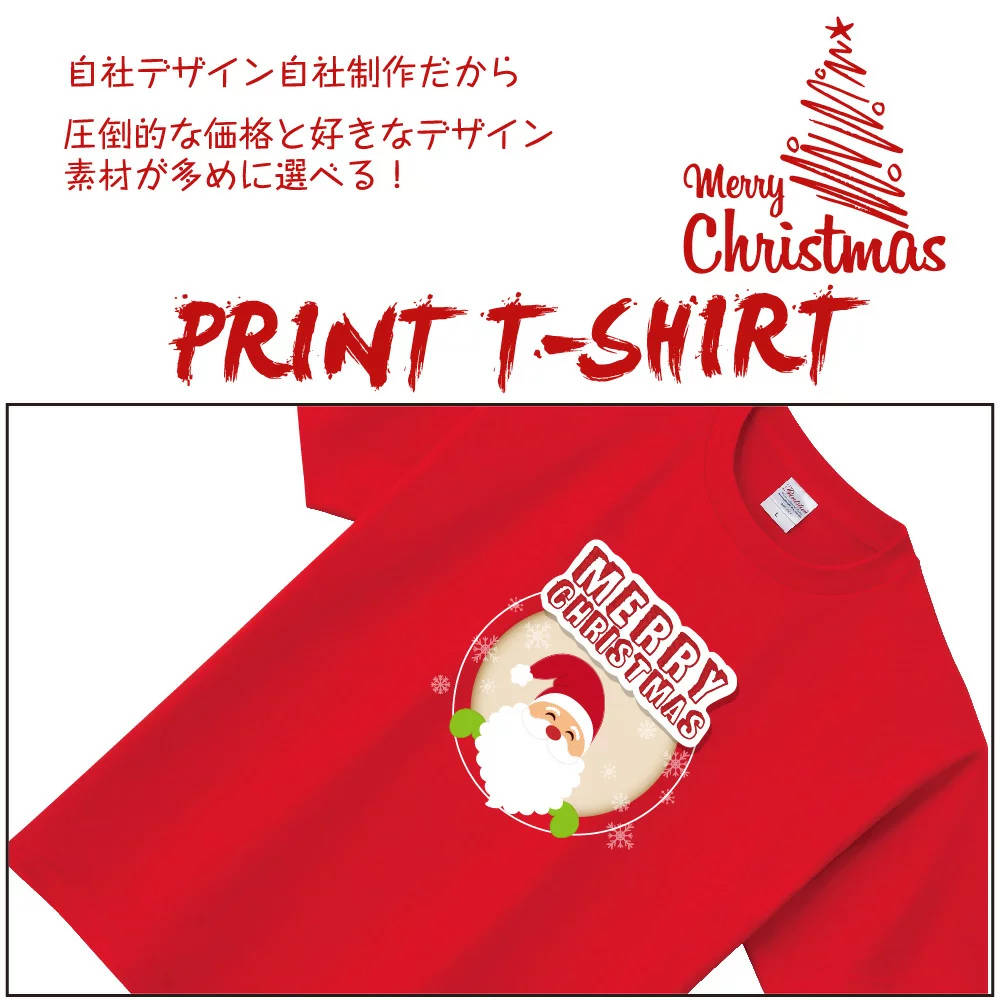 選べる6色，[110-160CM/S/M/L/XL]クリスマス短袖 Tシャツメンズ レディース キッズ サンタ トナカイ 冬 雪ダルマ 半袖 Tシャツ 親子ペア衣装 かわいい お揃い T t085-k115new