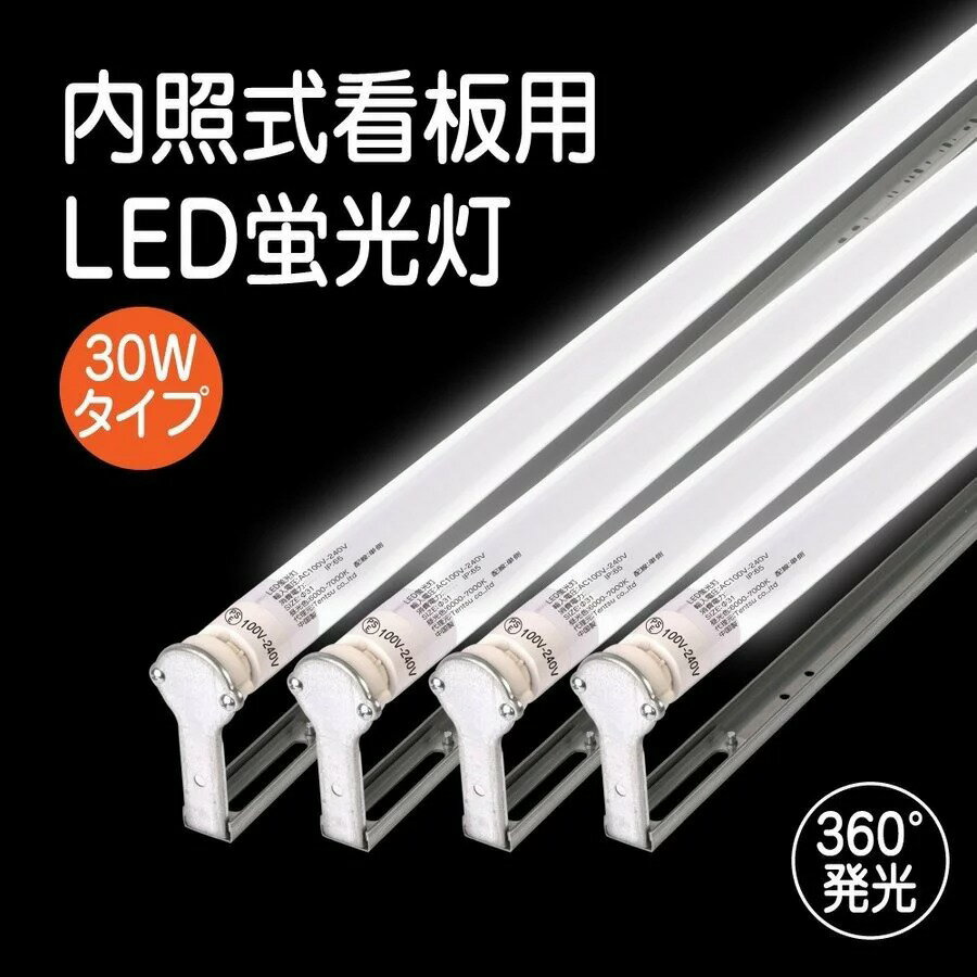 商品仕様 消費電力12W 光束1060ml サイズΦ31*H630mm 入力電力AC 100V-240V 色温度6500k 入力電力(V) AC100V-240V 配光角度360° 定格寿命30000時間 動作温度マイナス20°〜60° 口金G13 防水仕様IP65/防水器具付きでのレベル 【注意事項】 ・本商品は改良のため、予告なく仕様が変更となる場合がございます。品質・性能には変わりありませんのでご了承ください。 ・取り付ける器具・照明のサイズにより口金が接地しない場合があります。必ず口金のサイズをお確かめの上ご購入ください。【詳細外寸法】 消費電力12W 光束1060ml サイズΦ31*H630mm 入力電力AC 100V-240V 色温度6500k 入力電力(V) AC100V-240V 配光角度360° 定格寿命30000時間 動作温度マイナス20°〜60° 口金G13 防水仕様IP65/防水器具付きでのレベル