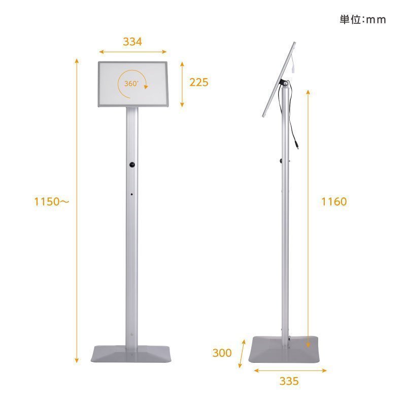 机上台 USB コンセント搭載 モニター台 スチール製 モニタースタンド 机上ラック 液晶モニター台 マルチディスプレイ デュアルディスプレイ pms