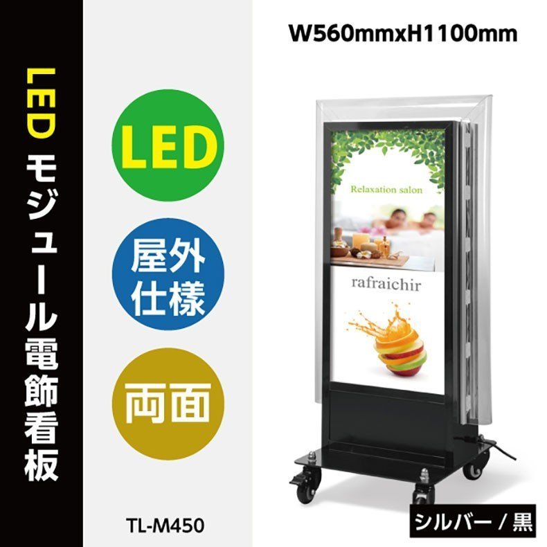 LEDW[tdX^hŔ XܗpŔ@ƖtŔ@Ǝ@LEDW[dX^hW560mm*H1070mm ysztl-m450