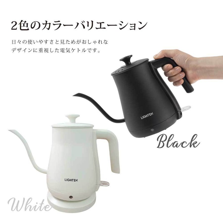 当日発送 電気ケトル ケトル グースネック 電気ポット 800ml 湯沸かし器 ステンレス 自然保温力 空焚き防止機能 沸いたら自動でオフ コーヒー用 コーヒードリップ スリムノズル 細口 ハンドドリップ おしゃれ お祝い 贈り物 送料無料 egb-w81