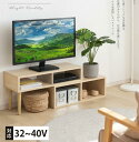 【ポイント10倍！＆10 OFF 4/15 20時～】テレビ台 ローボード tv台 テレビラック 78cm 136cm 伸縮 テレビボード オープン収納 ローボード 家具 コーナー 角度調整 32～50V型対応 簡単組立 AVラック 木製 テレビラック 北欧 木目 送料無料 tks-yy06