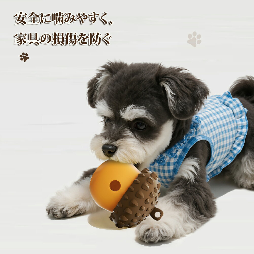 フード漏れおもちゃ 犬歯磨きおもちゃ TPR 素材 噛み強い 歯磨き 歯垢除去 小型中型犬用 暇つぶし ストレス解消 インタラクティブおもちゃ 噛み強いフードパズル