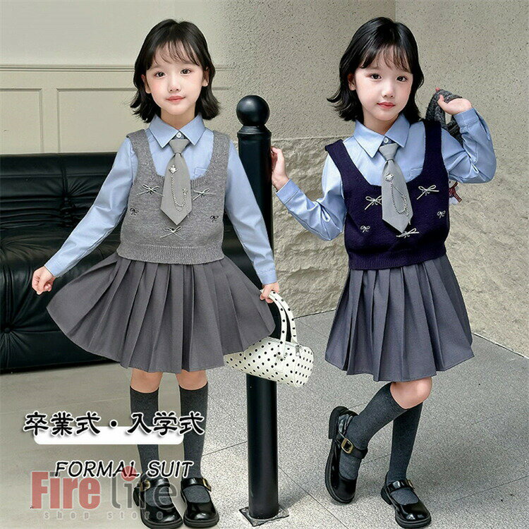 Rakuten - 子供スーツ 子供服 卒業式スーツ 女の子 入学式スーツ ニットベスト シャツ プリーツスカート ネクタイ 4点セット おしゃれ グレー ネイビー フォーマルスーツ 入学式スーツ JK 韓国 卒服 七五三 成人式 女の子 高校生 中学生 小学生 上品 XS -2XL 送料無料