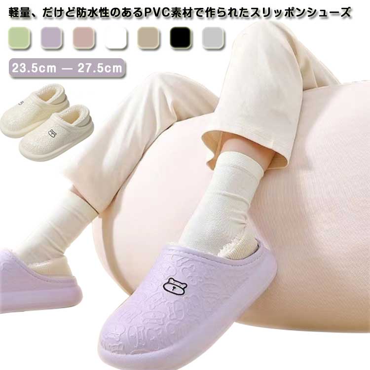 Rakuten - 【店長おすすめ】スリッパ 防水 冬用 ダウンスリッパ あったか もこもこ 洗える ゴム スリッポン シューズ スリッポン 軽量 大きめ 楽ちん 室内履き つっかけ 雨 年中 軽い アウトドア レイン キャンプ サンダル おしゃれ かわいい ベランダ 玄関 庭 ゴミ捨て