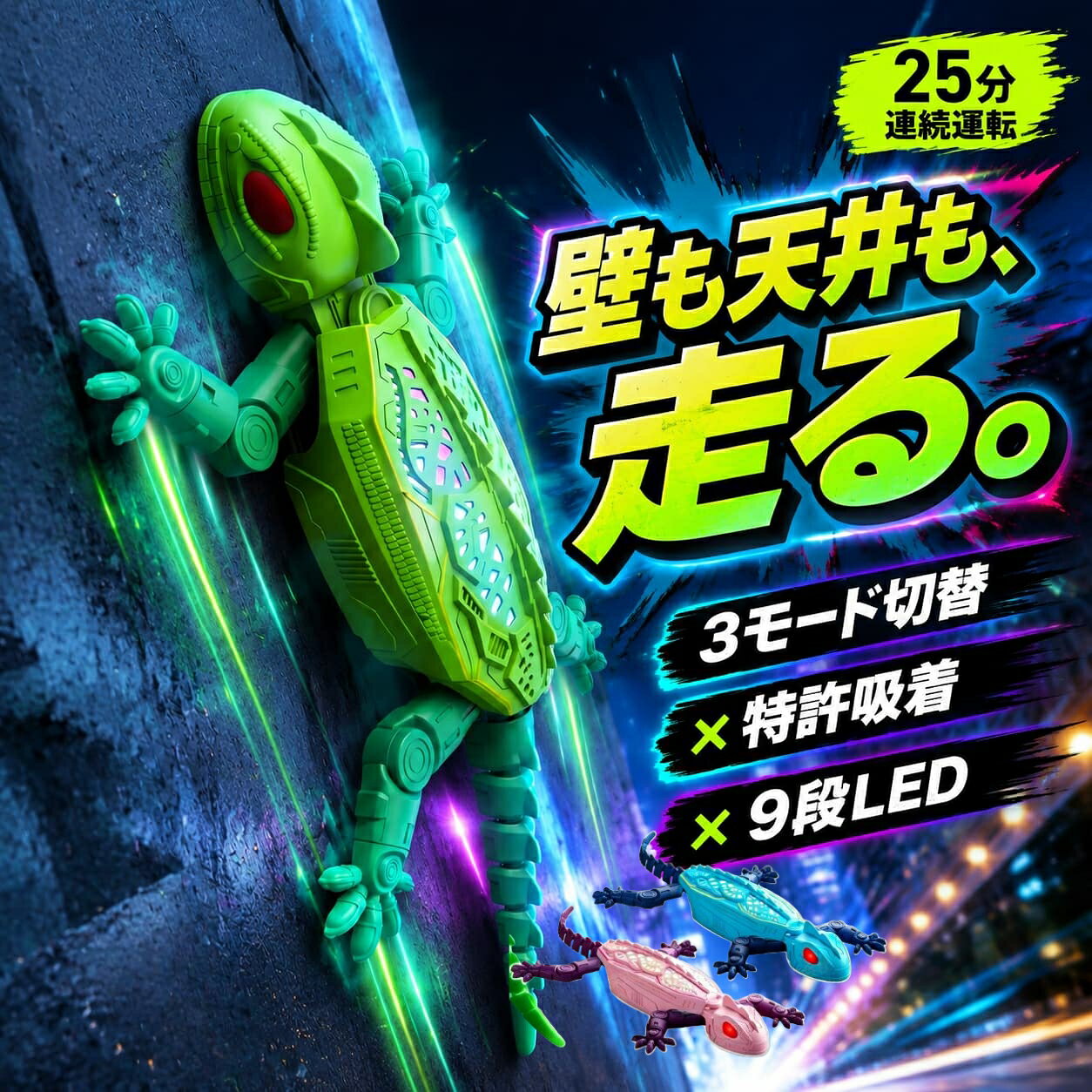 製品画像：10位