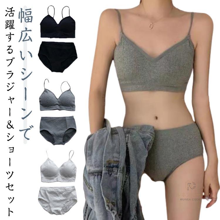 幅広いシーンで活躍するブラジャー＆ショーツセット ストラップはずれ落ちにくく、おしゃれで可愛いデザインなのでチラ見せしても大丈夫。 後ろから見るとキャミソールのようでアウターへ響かないのがうれしい。 軽い履き心地・フィット感・蒸れない快適な穿き心地をご体感ください。 シンプルなデザインなのでどんなトップスにも合わせやすい。 サイズ M(37.5-47.5KG) L(47.5-65KG) サイズについての説明 M:おすすめ体重37.5-47.5KG　L:おすすめ体重47.5-65KG 素材 ナイロン 色 ブラック＋ホワイト ブラック＋グレー ホワイト＋グレー グレー*2 ブラック*2 ホワイト*2 備考 ●サイズ詳細等の測り方はスタッフ間で統一、徹底はしておりますが、実寸は商品によって若干の誤差(1cm〜3cm )がある場合がございますので、予めご了承ください。●商品の色は、撮影時の光や、お客様のモニターの色具合などにより、実際の商品と異なる場合がございます。あらかじめ、ご了承ください。●製品によっては、生地の特性上、洗濯時に縮む場合がございますので洗濯時はご注意下さいませ。▼色味の強い製品によっては他の衣類などに色移りする場合もございますので、速やかに（脱水、乾燥等）するようにお願いいたします。▼生地によっては摩擦や汗、雨などで濡れた時は、他の製品に移染する恐れがございますので、着用の際はご注意下さい。▼生地の特性上、やや匂いが強く感じられるものもございます。数日のご使用や陰干しなどで気になる匂いはほとんど感じられなくなります。