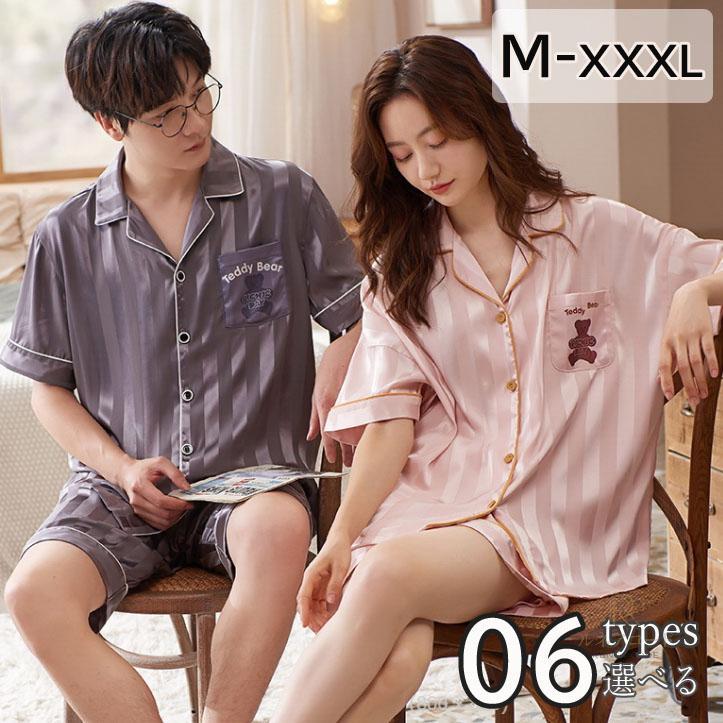 男女2着セットの価格★送料無料ペアパジャマ半袖カップルペアルック春夏合成シルク上下セット前開きナイトウエアギフトバレンタインプレゼント大きいサイズブラックピンクグレー結婚祝い父の日母の日