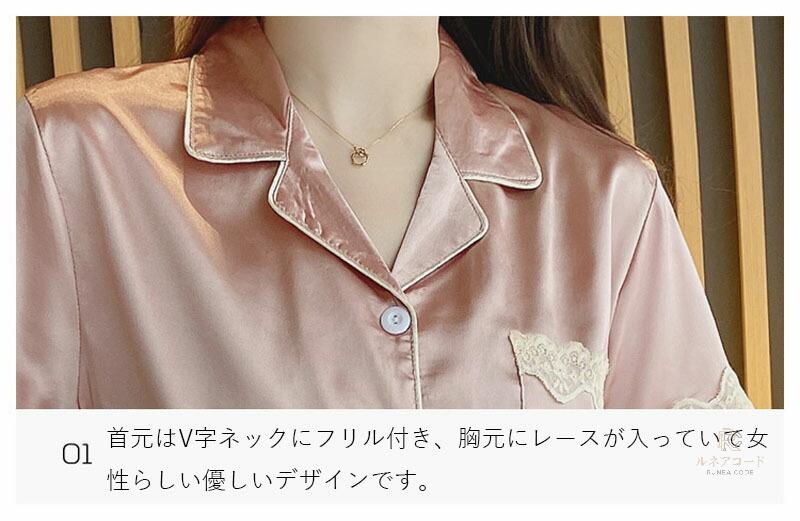 パジャマ レディース 半袖 ルームウェア 半袖パジャマ 寝巻 上下セット 部屋着 前...