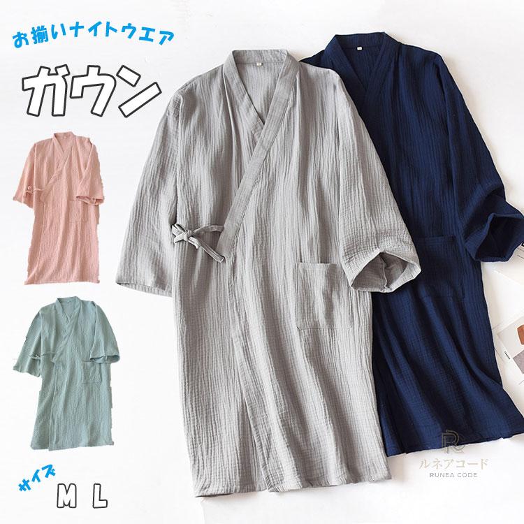 商品詳細 ブランド名 bluerose fashion street 商品名 ルームウエア ガウン レディース バスローブ ガウン メンズ レディース ダブルガーゼ 綿 ナイトガウン 長袖 ロング丈 m l ロングガウン パジャマ 春秋 大きいサイズ 前合わせ 前開き お風呂上がり お揃いも可 男女別売り 結婚祝い 父の日ギフト 母の日 ギフト 種別名称 パジャマ（バスローブ ガウン ） サイズ m l カラー 女/no1 ピンク 女/no2 グリーンー 女/no3 ネイビー 男/no4 グレー 男/no5 ネイビー 商品メリット 肌ざわりにこだわる大人に。 お風呂上がりも、朝時間も、ふんわり快適に。 綿のダブルガーゼを贅沢に使った、ロング丈のルームガウンです。 通気性と保温性のバランスがよく、春〜秋にかけて大活躍。 優しい肌ざわりとゆったりシルエットで、お風呂上がりやくつろぎ時間にぴったりです。 ★ 長袖＆ロング丈で冷え対策にも◎ ★ 前開き＆前合わせで着脱ラクラク ★ 男女別売だから、サイズもデザインも自分好みに ★ お揃いでペア使用にもおすすめ ★ 上質な素材感とシンプル無地でギフトにも最適 母の日、父の日、結婚祝い、退院後のプレゼントなど、大切な人への贈り物にも選ばれている一着です。 ホテル・民宿・旅館・温泉施設などでの業務用にも人気です。 ご使用上の注意 ●お肌に合わない場合や、かぶれ・かゆみ等を感じた場合はご使用をおやめください。 ●メーカーの生産時期や生産ロットにより、同じ商品でも色の出方（濃淡）や柄が多少異なる場合がございます。 また、撮影時の光の加減やお客様がお使いのモニターの影響などにより、 商品紹介画像の色と実際の商品の色が若干異なる場合もございます ●サイズは測り方により誤差が生じる場合がございます。 同じサイズでも色やデザインによって若干大きさが異なる場合もございます。 ●本来の目的以外でのご使用はおやめください。 素材 綿 生産国 made in china