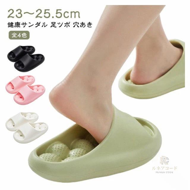 【23〜25.5cm】【健康サンダル】【足ツボ 穴あき】【全4色】クッション性がある丸いボールがやさしく足裏をマッサージし血行を促進します。ソールに穴が空いてるので水はけがよく乾きやすいです。適度に柔らかいPVC素材のため、長時間の着用も快適です。底面は滑り止め加工を施しているため、 ベランダ・トイレ・浴室などの濡れた地面でも滑ることなく使用できます。足ツボサンダル、シャワーサンダル、ベランダサンダル、ビーチサンダル、トイレ用など様々なシーンでお使いいただけます。 サイズ 36(23.0cm)-37(23.5cm) 38(24.0cm)-39(24.5cm) 40(25.0cm)-41(25.5cm) サイズについての説明 36(23.0cm)-37(23.5cm)　38(24.0cm)-39(24.5cm)　40(25.0cm)-41(25.5cm)　 素材 PVC EVA 色 グリーン ブラック ホワイト ピンク 備考 ●サイズ詳細等の測り方はスタッフ間で統一、徹底はしておりますが、実寸は商品によって若干の誤差(1cm〜3cm )がある場合がございますので、予めご了承ください。●製造ロットにより、細部形状の違いや、同色でも色味に多少の誤差が生じます。●パッケージは改良のため予告なく仕様を変更する場合があります。▼商品の色は、撮影時の光や、お客様のモニターの色具合などにより、実際の商品と異なる場合がございます。あらかじめ、ご了承ください。▼生地の特性上、やや匂いが強く感じられるものもございます。数日のご使用や陰干しなどで気になる匂いはほとんど感じられなくなります。▼同じ商品でも生産時期により形やサイズ、カラーに多少の誤差が生じる場合もございます。▼他店舗でも在庫を共有して販売をしている為、受注後欠品となる場合もございます。予め、ご了承お願い申し上げます。▼出荷前に全て検品を行っておりますが、万が一商品に不具合があった場合は、お問い合わせフォームまたはメールよりご連絡頂けます様お願い申し上げます。速やかに対応致しますのでご安心ください。 【原産国／製造国: 中国】 .足ツボサンダル レディース メンズ 健康サンダル 足つぼ 血行促進 マッサージ 足裏 速乾 軽量 厚底 室内 外履き ルームシューズ シャワーサンダル オフィス 穴あき 水がたまらない 男女兼用 スリッパ おしゃれ 快適 疲れにくい 血流促進 血行改善 足裏刺激 疲労回復 健康グッズ 足の疲れ対策 足裏ケア 血行促進サンダル 足裏マッサージ 足のむくみ解消。 指定された配送時間は承っておりません。