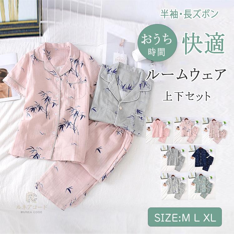 ルームウェアパジャマメンズレディース上下セット綿ダブルガーゼネコ柄半袖ロングパンツ薄手前開き吸汗速乾春夏秋入院かわいい部屋着ナイトウェア寝巻きふんわり快適