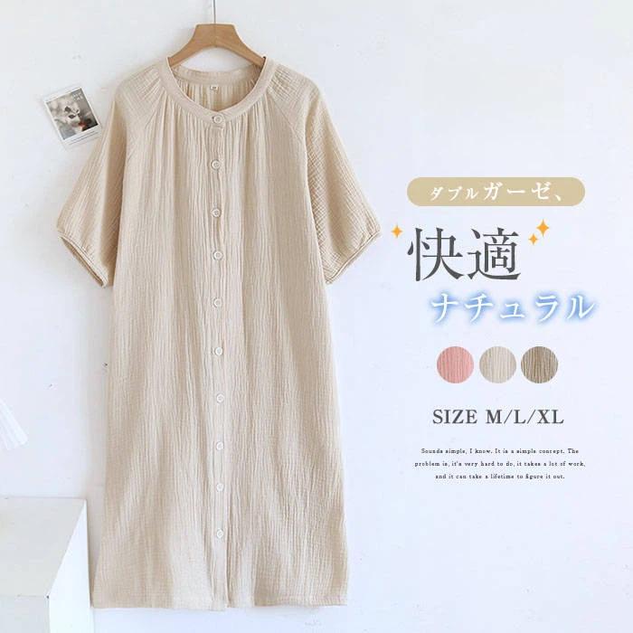注目のキーワード ワンピース　ロングワンピース　ショートワンピース　ミモレ丈ワンピース　マキシ丈ワンピース　膝丈ワンピース　シャツワンピース　ニットワンピース　綿麻ワンピース　結婚式ワンピース　リゾートワンピース　チュニックワンピース　チュニック　ボヘミア風ワンピース　ゆったりワンピース　デニムワンピース　ドレスワンピース　リネン風ワンピース　レディースシャツ　キャミワンピース　キャミソール　レイヤード　シフォンワンピース　チェックワンピース　花柄ワンピース　お呼ばれワンピース　チュールワンピース　黒ワンピース　白ワンピース　夏ワンピース　秋ワンピース　冬ワンピース　カールワンピース　ビーチワンピース　レースワンピース　フレアワンピース　パーティーワンピース　　羽織　トップス　シャツ　ロングシャツ　綿シャツ　綿麻シャツ　長袖シャツ　長いシャツ　シフォンシャツ　　コットンシャツ　半袖シャツ　Tシャツ　Vネックシャツ　ブラウス　シフォンブラウス　レディースシャツ　刺繍シャツ　丸衿シャツ　とろみシャツ　チェック柄シャツ　白シャツ　長袖ブラウス　とろみブラウス　ガウンシャツ　ネルシャツ　サマーシャツ　コート　トレンチコート　ニット　ロングニット　ニットトップス　　パーカー　カットソー　リブ—ニット　カーデニット　カーディガン　ロングカーディガン　モノトーンカーディガン　ニットセーター　サマ—ニット　レディースニット　ニットトップス　ニットコート　ベスト　ニットベスト　ロングトップス　ジャケット　ロングジャケット　テーラードジャケット　シャツブラウス　ボトムス　スカート　ロングスカート　ミニスカート　膝丈スカート　ミモレスカートマキシスカート　フレアスカート　リネンスカート　シフォンスカート　綿混スカート　チュールスカート　リゾートスカート　プリーツスカート　花柄スカート　デニムスカート　マーメイドスカート　タイトスカート　ニットスカート　パンツ　ワイドパンツ　シフォンパンツ　ガウチョパンツ　スキニ—デニムパンツ　九分丈パンツ　オールインワン　パンツスーツ　2点セット　上下セット　ルームウェア　セットアップ　スーツ　パンツドレス　ノースリーブ　ノーカラー　Vネック　Uネック　ボートネック　ハイネック　ラウンドネック　スクエアネック　クルーネック　立ち襟　タートルネック　スタンドカラー　長袖 半袖 5分袖　五分袖　7分袖 七分そで　袖なし　この腕　オフショルダー ドロップショルダー　膝丈 膝下　ロング丈　ミモレ丈　マキシ丈　襟付き　ボタン　ポケット　リボン　フリル　ギャザ　ハイウエスト　ウエストゴム　紐　綿　綿麻　コットンリネン　シフォン　ポリエステル　裏起毛　デニム　リネン　チュール　レース　リブ　ストライプ　2way　　スリット　レディースファッション　海外 撮影　親子 安い 大人可愛い　切り替え　送料無料　キレイめ　ゆったり　ゆるい　広がる　カジュアル　ナチュラル　リラックス　抜け感　着心地　柔らかい　優しい　体型カバー　着痩せ 着やせ　伸縮性　フレア　フィット　総ゴム　総レース　安い　上品　日常　エレガント　ガーリー　森カール　多数の商品を取り扱っております.。 どんなシーンに着て行けるの？ 年齢は幅広く、10代 20代 30代 40代 50代 60代 70代 大人 レディース ミセス 婦人 妊婦 婦人服 女性服 女の子 女 ウィメンズ ママ ー 母親 母 女性用　ガーリー　セレブ 小柄 大人女子 レディス OL フラワーガール 花嫁 中学校 高校 小学生 中学生 高校生 二次会 結婚式 2次会 謝恩会 披露宴 同窓会 女子会 結婚式 パーティー お呼ばれ パーティ ピアノ発表会 発表会 演奏会 発表会 卒業式 ゲスト 冬物 ピアノ 2次会 入学式 フォーマル 卒園式 成人式 お祝い 内祝い 入学 卒業 入園式 入園 卒 園 入 業 学 卒園 幼稚園 小学校 中学 卒業祝い 食事会 お受験 お宮参り 冠婚葬祭 法事 就活 オフィス ビジネス　セレモニー　授業参観 清楚 参観日 普段使い カジュアル デート 婚活 コーデ 春夏　秋冬 春夏新作　秋冬新作　森ガール 通勤 結納 ウエディング およばれ クラブ 夏用 クリスマス 1月 2月 3月 4月 5月 6月 7月 8月 9月 10月 11月 12月 といった様々なシーンで着用していただけます。