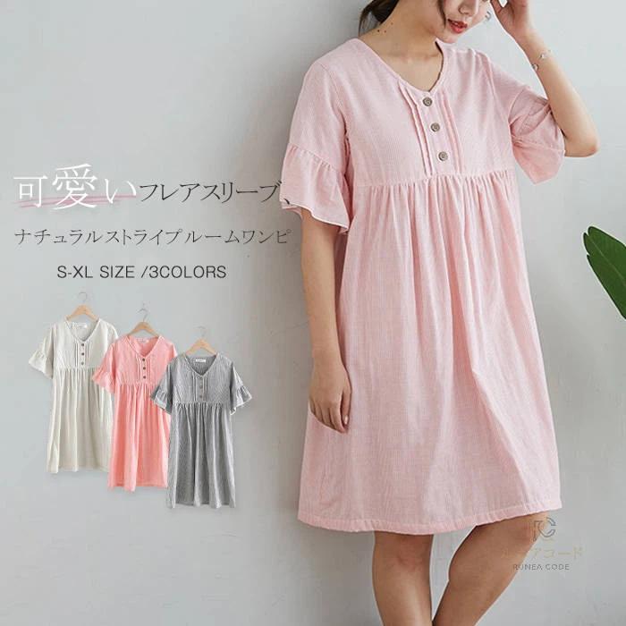 注目のキーワード ワンピース　ロングワンピース　ショートワンピース　ミモレ丈ワンピース　マキシ丈ワンピース　膝丈ワンピース　シャツワンピース　ニットワンピース　綿麻ワンピース　結婚式ワンピース　リゾートワンピース　チュニックワンピース　チュニック　ボヘミア風ワンピース　ゆったりワンピース　デニムワンピース　ドレスワンピース　リネン風ワンピース　レディースシャツ　キャミワンピース　キャミソール　レイヤード　シフォンワンピース　チェックワンピース　花柄ワンピース　お呼ばれワンピース　チュールワンピース　黒ワンピース　白ワンピース　夏ワンピース　秋ワンピース　冬ワンピース　カールワンピース　ビーチワンピース　レースワンピース　フレアワンピース　パーティーワンピース　　羽織　トップス　シャツ　ロングシャツ　綿シャツ　綿麻シャツ　長袖シャツ　長いシャツ　シフォンシャツ　　コットンシャツ　半袖シャツ　Tシャツ　Vネックシャツ　ブラウス　シフォンブラウス　レディースシャツ　刺繍シャツ　丸衿シャツ　とろみシャツ　チェック柄シャツ　白シャツ　長袖ブラウス　とろみブラウス　ガウンシャツ　ネルシャツ　サマーシャツ　コート　トレンチコート　ニット　ロングニット　ニットトップス　　パーカー　カットソー　リブ—ニット　カーデニット　カーディガン　ロングカーディガン　モノトーンカーディガン　ニットセーター　サマ—ニット　レディースニット　ニットトップス　ニットコート　ベスト　ニットベスト　ロングトップス　ジャケット　ロングジャケット　テーラードジャケット　シャツブラウス　ボトムス　スカート　ロングスカート　ミニスカート　膝丈スカート　ミモレスカートマキシスカート　フレアスカート　リネンスカート　シフォンスカート　綿混スカート　チュールスカート　リゾートスカート　プリーツスカート　花柄スカート　デニムスカート　マーメイドスカート　タイトスカート　ニットスカート　パンツ　ワイドパンツ　シフォンパンツ　ガウチョパンツ　スキニ—デニムパンツ　九分丈パンツ　オールインワン　パンツスーツ　2点セット　上下セット　ルームウェア　セットアップ　スーツ　パンツドレス　ノースリーブ　ノーカラー　Vネック　Uネック　ボートネック　ハイネック　ラウンドネック　スクエアネック　クルーネック　立ち襟　タートルネック　スタンドカラー　長袖 半袖 5分袖　五分袖　7分袖 七分そで　袖なし　この腕　オフショルダー ドロップショルダー　膝丈 膝下　ロング丈　ミモレ丈　マキシ丈　襟付き　ボタン　ポケット　リボン　フリル　ギャザ　ハイウエスト　ウエストゴム　紐　綿　綿麻　コットンリネン　シフォン　ポリエステル　裏起毛　デニム　リネン　チュール　レース　リブ　ストライプ　2way　　スリット　レディースファッション　海外 撮影　親子 安い 大人可愛い　切り替え　送料無料　キレイめ　ゆったり　ゆるい　広がる　カジュアル　ナチュラル　リラックス　抜け感　着心地　柔らかい　優しい　体型カバー　着痩せ 着やせ　伸縮性　フレア　フィット　総ゴム　総レース　安い　上品　日常　エレガント　ガーリー　森カール　多数の商品を取り扱っております.。 どんなシーンに着て行けるの？ 年齢は幅広く、10代 20代 30代 40代 50代 60代 70代 大人 レディース ミセス 婦人 妊婦 婦人服 女性服 女の子 女 ウィメンズ ママ ー 母親 母 女性用　ガーリー　セレブ 小柄 大人女子 レディス OL フラワーガール 花嫁 中学校 高校 小学生 中学生 高校生 二次会 結婚式 2次会 謝恩会 披露宴 同窓会 女子会 結婚式 パーティー お呼ばれ パーティ ピアノ発表会 発表会 演奏会 発表会 卒業式 ゲスト 冬物 ピアノ 2次会 入学式 フォーマル 卒園式 成人式 お祝い 内祝い 入学 卒業 入園式 入園 卒 園 入 業 学 卒園 幼稚園 小学校 中学 卒業祝い 食事会 お受験 お宮参り 冠婚葬祭 法事 就活 オフィス ビジネス　セレモニー　授業参観 清楚 参観日 普段使い カジュアル デート 婚活 コーデ 春夏　秋冬 春夏新作　秋冬新作　森ガール 通勤 結納 ウエディング およばれ クラブ 夏用 クリスマス 1月 2月 3月 4月 5月 6月 7月 8月 9月 10月 11月 12月 といった様々なシーンで着用していただけます。商品名 ルームワンピース mc-hk-011 素材 綿100% カラー レッド|ブラック|イエローグリーン（写真参照） ※モニターの発色の具合により実際の商品と色が異なる場合がございます。 サイズ(cm) S: 総丈87 肩幅35 袖丈23 バスト92 おススメ体重約45-50キロ M: 総丈89 肩幅36 袖丈24 バスト96 おススメ体重約50-57.5キロ L: 総丈91 肩幅37 袖丈25 バスト102 おススメ体重約57.5-62.5キロ XL: 総丈93 肩幅38 袖丈26 バスト108 おススメ体重約62.5-70キロ ※サイズは人の手によって測っているため、1-3cmの誤差がある場合があります。予めご了承下さいませ。 生産国 中国 キーワード 綿 ダブルガーゼ フレアスリーブ レディース 新作 Vネック ストライプ ルームウエア ワンピース フリル 半袖 切り替え パジャマワンピ プルオーバー ハイウエスト デザイン感 春 夏 薄手 ホームウェア ナイトウェア カジュアル シンプル ナチュラル ガーリー 可愛い 森ガール 姫系 寝間着 部屋着 通気性 快適 楽ちん 大人 リラックス 10代 20代 30代 40代 50代 60代 送料無料 ご注意 下さい ● 当店では複数店舗での在庫共有をしており、システムで在庫の調整を行っておりますが、 ご注文が集中した場合、在庫にズレが生じることがございます。 在庫数の更新が間に合わずご注文頂きました商品が欠品となり、 後ほどご連絡させていただく場合もございます。 大変ご迷惑をお掛けする場合がございますが、 あらかじめご了承くださいますようよろしくお願い致します。