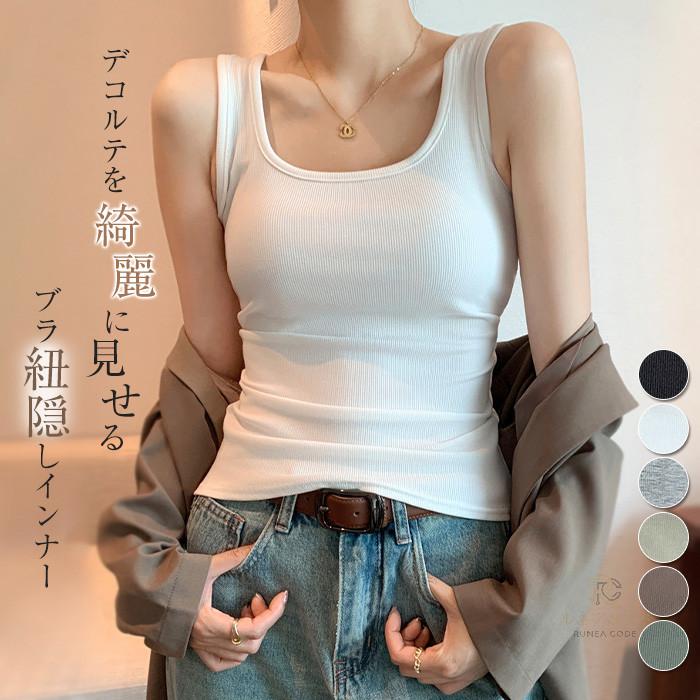注目のキーワード ワンピースチュニックシャツブラウススカートニットカーディガンオールインワンつなぎサロペットトップスパンツパンツスーツパーティードレス結婚式ワンピースパンツドレスロングワンピース春ワンピースシャツワンピースゆったりワンピースドッキングワンピースチュールワンピースリゾートワンピースシンプルワンピースオーバーサイズワンピースチュニックワンピースレースワンピース無地ワンピースマキシワンピースAラインワンピースママワンピース刺繍ワンピースデニムワンピース重ね着風ワンピースリネンワンピース綿麻混ワンピースチュールスカートタイトスカートフレアスカート無地スカート綿麻混スカートプリーツスカートリネンスカートサロペットスカートニットカーディガンケーブルカーディガンリブカーディガンスーツセットアップジャンパースーツ二点セットスーツオフィススーツカジュアルスーツセレモニースーツスーピーススーツテーラードスーツデニムパンツサルエルパンツテーパードパンツワイドパンツガウチョパンツスラックスパンツスカンツパンツオーバーシャツTシャツパーカーセーター厚手薄手体型カバーフレンチスリーブノースリーブ半袖長袖ロング丈マキシ丈ミモレ丈派手個性的カジュアル着痩せ清楚セクシーシースルーバイカラー膝丈膝下切り替え切替ハイウエストアシンメトリースキッパードルマンギャザーハイネックタートルネックVネッククルーネックカシュクール他と被らない多数の商品を取り扱っております。 どんなシーンに着て行けるの？ 年齢は幅広く、10代20代30代40代50代60代70代大人レディースマタニティ婦人服女性服女の子女ママ母親OL高校生普段使い通勤カジュアルデート二次会結婚式謝恩会披露宴同窓会女子会お呼ばれパーティ演奏会発表会卒業式入学式卒園式成人式お祝い内祝い入園式食事会七五三就活セレモニーオフィスビジネスといった様々なシーンで着用していただけます。商品名 インナー zj-ff-010 カラー ブラック★ホワイト★グレー★グリーン★ブラウン★カーキ ※ モニターの発色の具合により実際の商品と色が異なる場合がございます。 サイズ M:バスト68　着丈56　肩幅32 L: バスト72　着丈57　肩幅33 XL:バスト76　着丈58　肩幅34 2XL:バスト80　着丈59　肩幅35 ※サイズは人の手によって測っているため、1-3cmの誤差がある場合がございます。予めご了承下さいませ。 生地 ポリエステル 生産国 中国 キーワード キャミソール レディース シフォンキャミソール トップス ノースリーブ インナー キャミトップス キャミ 重ね着 サテン風 春 夏 ママコーデ 春コーデ 無地 ノースリーブ インナー キャミトップス キャミ 重ね着 サテン風 春 夏 ママコーデ キャミブラウス　ブラウス　ノースリーブ　キャミ　部屋着　寝巻き　ルームウェア　20代　30代 40代　50代　ママコーデ　オシャレ　通勤　OL　コーディネート シンプル エレガント 上品 春 夏 送料無料 　 送料 【送料無料に関するご注意】 沖縄県及び離島地域については別途送料ガかかります。ご了承くださいませ。