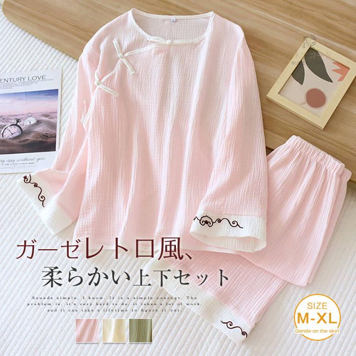 注目のキーワード ワンピース　ロングワンピース　ショートワンピース　ミモレ丈ワンピース　マキシ丈ワンピース　膝丈ワンピース　シャツワンピース　ニットワンピース　綿麻ワンピース　結婚式ワンピース　リゾートワンピース　チュニックワンピース　チュニック　ボヘミア風ワンピース　ゆったりワンピース　デニムワンピース　ドレスワンピース　リネン風ワンピース　レディースシャツ　キャミワンピース　キャミソール　レイヤード　シフォンワンピース　チェックワンピース　花柄ワンピース　お呼ばれワンピース　チュールワンピース　黒ワンピース　白ワンピース　夏ワンピース　秋ワンピース　冬ワンピース　カールワンピース　ビーチワンピース　レースワンピース　フレアワンピース　パーティーワンピース　　羽織　トップス　シャツ　ロングシャツ　綿シャツ　綿麻シャツ　長袖シャツ　長いシャツ　シフォンシャツ　　コットンシャツ　半袖シャツ　Tシャツ　Vネックシャツ　ブラウス　シフォンブラウス　レディースシャツ　刺繍シャツ　丸衿シャツ　とろみシャツ　チェック柄シャツ　白シャツ　長袖ブラウス　とろみブラウス　ガウンシャツ　ネルシャツ　サマーシャツ　コート　トレンチコート　ニット　ロングニット　ニットトップス　　パーカー　カットソー　リブ—ニット　カーデニット　カーディガン　ロングカーディガン　モノトーンカーディガン　ニットセーター　サマ—ニット　レディースニット　ニットトップス　ニットコート　ベスト　ニットベスト　ロングトップス　ジャケット　ロングジャケット　テーラードジャケット　シャツブラウス　ボトムス　スカート　ロングスカート　ミニスカート　膝丈スカート　ミモレスカートマキシスカート　フレアスカート　リネンスカート　シフォンスカート　綿混スカート　チュールスカート　リゾートスカート　プリーツスカート　花柄スカート　デニムスカート　マーメイドスカート　タイトスカート　ニットスカート　パンツ　ワイドパンツ　シフォンパンツ　ガウチョパンツ　スキニ—デニムパンツ　九分丈パンツ　オールインワン　パンツスーツ　2点セット　上下セット　ルームウェア　セットアップ　スーツ　パンツドレス　ノースリーブ　ノーカラー　Vネック　Uネック　ボートネック　ハイネック　ラウンドネック　スクエアネック　クルーネック　立ち襟　タートルネック　スタンドカラー　長袖 半袖 5分袖　五分袖　7分袖 七分そで　袖なし　この腕　オフショルダー ドロップショルダー　膝丈 膝下　ロング丈　ミモレ丈　マキシ丈　襟付き　ボタン　ポケット　リボン　フリル　ギャザ　ハイウエスト　ウエストゴム　紐　綿　綿麻　コットンリネン　シフォン　ポリエステル　裏起毛　デニム　リネン　チュール　レース　リブ　ストライプ　2way　　スリット　レディースファッション　海外 撮影　親子 安い 大人可愛い　切り替え　送料無料　キレイめ　ゆったり　ゆるい　広がる　カジュアル　ナチュラル　リラックス　抜け感　着心地　柔らかい　優しい　体型カバー　着痩せ 着やせ　伸縮性　フレア　フィット　総ゴム　総レース　安い　上品　日常　エレガント　ガーリー　森カール　多数の商品を取り扱っております.。 どんなシーンに着て行けるの？ 年齢は幅広く、10代 20代 30代 40代 50代 60代 70代 大人 レディース ミセス 婦人 妊婦 婦人服 女性服 女の子 女 ウィメンズ ママ ー 母親 母 女性用　ガーリー　セレブ 小柄 大人女子 レディス OL フラワーガール 花嫁 中学校 高校 小学生 中学生 高校生 二次会 結婚式 2次会 謝恩会 披露宴 同窓会 女子会 結婚式 パーティー お呼ばれ パーティ ピアノ発表会 発表会 演奏会 発表会 卒業式 ゲスト 冬物 ピアノ 2次会 入学式 フォーマル 卒園式 成人式 お祝い 内祝い 入学 卒業 入園式 入園 卒 園 入 業 学 卒園 幼稚園 小学校 中学 卒業祝い 食事会 お受験 お宮参り 冠婚葬祭 法事 就活 オフィス ビジネス　セレモニー　授業参観 清楚 参観日 普段使い カジュアル デート 婚活 コーデ 春夏　秋冬 春夏新作　秋冬新作　森ガール 通勤 結納 ウエディング およばれ クラブ 夏用 クリスマス 1月 2月 3月 4月 5月 6月 7月 8月 9月 10月 11月 12月 といった様々なシーンで着用していただけます。商品名 セットアップ ルームウエア mc-hg-098 素材 コットン カラー ピンク、ライトベージュ、カーキ（写真参考） ※モニターの発色の具合により実際の商品と色が異なる場合がございます。 サイズ(cm) M： 着丈64 バスト106 肩幅51 袖丈55 パンツ丈95 ヒップ108 おススメ体重約42.5-60キロ L： 着丈65 バスト112 肩幅54 袖丈56 パンツ丈97 ヒップ114 おススメ体重約60-67.5キロ XL：着丈68 バスト118 肩幅57 袖丈57 パンツ丈98 ヒップ120 おススメ体重約67.5-80キロ ※サイズは人の手によって測っているため、1-3cmの誤差がある場合があります。予めご了承下さいませ。 生産国 中国 キーワード 綿 コットン ルームウエア 刺繍 レディース 新作 バイカラー パジャマ ガーゼ セットアップ 配色 2点セット 上下セット ガーゼパジャマ コットンパジャマ 長袖 ロングパンツ ラウンドネック 丸襟 春 秋 薄手 レトロ エレガント 体型カバー ナチュラル ホームウェア ナイトウェア 部屋着 寝間着 快適 通気 柔らかい 肌に優しい 肌さわり 楽ちん 大人 リラックス 10代 20代 30代 40代 50代 60代 送料無料 ご注意 下さい ● 当店では複数店舗での在庫共有をしており、システムで在庫の調整を行っておりますが、 ご注文が集中した場合、在庫にズレが生じることがございます。 在庫数の更新が間に合わずご注文頂きました商品が欠品となり、 後ほどご連絡させていただく場合もございます。 大変ご迷惑をお掛けする場合がございますが、 あらかじめご了承くださいますようよろしくお願い致します。