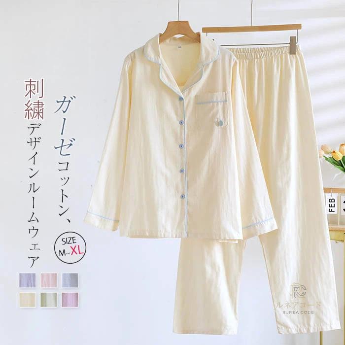 注目のキーワード ワンピース　ロングワンピース　ショートワンピース　ミモレ丈ワンピース　マキシ丈ワンピース　膝丈ワンピース　シャツワンピース　ニットワンピース　綿麻ワンピース　結婚式ワンピース　リゾートワンピース　チュニックワンピース　チュニック　ボヘミア風ワンピース　ゆったりワンピース　デニムワンピース　ドレスワンピース　リネン風ワンピース　レディースシャツ　キャミワンピース　キャミソール　レイヤード　シフォンワンピース　チェックワンピース　花柄ワンピース　お呼ばれワンピース　チュールワンピース　黒ワンピース　白ワンピース　夏ワンピース　秋ワンピース　冬ワンピース　カールワンピース　ビーチワンピース　レースワンピース　フレアワンピース　パーティーワンピース　　羽織　トップス　シャツ　ロングシャツ　綿シャツ　綿麻シャツ　長袖シャツ　長いシャツ　シフォンシャツ　　コットンシャツ　半袖シャツ　Tシャツ　Vネックシャツ　ブラウス　シフォンブラウス　レディースシャツ　刺繍シャツ　丸衿シャツ　とろみシャツ　チェック柄シャツ　白シャツ　長袖ブラウス　とろみブラウス　ガウンシャツ　ネルシャツ　サマーシャツ　コート　トレンチコート　ニット　ロングニット　ニットトップス　　パーカー　カットソー　リブ—ニット　カーデニット　カーディガン　ロングカーディガン　モノトーンカーディガン　ニットセーター　サマ—ニット　レディースニット　ニットトップス　ニットコート　ベスト　ニットベスト　ロングトップス　ジャケット　ロングジャケット　テーラードジャケット　シャツブラウス　ボトムス　スカート　ロングスカート　ミニスカート　膝丈スカート　ミモレスカートマキシスカート　フレアスカート　リネンスカート　シフォンスカート　綿混スカート　チュールスカート　リゾートスカート　プリーツスカート　花柄スカート　デニムスカート　マーメイドスカート　タイトスカート　ニットスカート　パンツ　ワイドパンツ　シフォンパンツ　ガウチョパンツ　スキニ—デニムパンツ　九分丈パンツ　オールインワン　パンツスーツ　2点セット　上下セット　ルームウェア　セットアップ　スーツ　パンツドレス　ノースリーブ　ノーカラー　Vネック　Uネック　ボートネック　ハイネック　ラウンドネック　スクエアネック　クルーネック　立ち襟　タートルネック　スタンドカラー　長袖 半袖 5分袖　五分袖　7分袖 七分そで　袖なし　この腕　オフショルダー ドロップショルダー　膝丈 膝下　ロング丈　ミモレ丈　マキシ丈　襟付き　ボタン　ポケット　リボン　フリル　ギャザ　ハイウエスト　ウエストゴム　紐　綿　綿麻　コットンリネン　シフォン　ポリエステル　裏起毛　デニム　リネン　チュール　レース　リブ　ストライプ　2way　　スリット　レディースファッション　海外 撮影　親子 安い 大人可愛い　切り替え　送料無料　キレイめ　ゆったり　ゆるい　広がる　カジュアル　ナチュラル　リラックス　抜け感　着心地　柔らかい　優しい　体型カバー　着痩せ 着やせ　伸縮性　フレア　フィット　総ゴム　総レース　安い　上品　日常　エレガント　ガーリー　森カール　多数の商品を取り扱っております.。 どんなシーンに着て行けるの？ 年齢は幅広く、10代 20代 30代 40代 50代 60代 70代 大人 レディース ミセス 婦人 妊婦 婦人服 女性服 女の子 女 ウィメンズ ママ ー 母親 母 女性用　ガーリー　セレブ 小柄 大人女子 レディス OL フラワーガール 花嫁 中学校 高校 小学生 中学生 高校生 二次会 結婚式 2次会 謝恩会 披露宴 同窓会 女子会 結婚式 パーティー お呼ばれ パーティ ピアノ発表会 発表会 演奏会 発表会 卒業式 ゲスト 冬物 ピアノ 2次会 入学式 フォーマル 卒園式 成人式 お祝い 内祝い 入学 卒業 入園式 入園 卒 園 入 業 学 卒園 幼稚園 小学校 中学 卒業祝い 食事会 お受験 お宮参り 冠婚葬祭 法事 就活 オフィス ビジネス　セレモニー　授業参観 清楚 参観日 普段使い カジュアル デート 婚活 コーデ 春夏　秋冬 春夏新作　秋冬新作　森ガール 通勤 結納 ウエディング およばれ クラブ 夏用 クリスマス 1月 2月 3月 4月 5月 6月 7月 8月 9月 10月 11月 12月 といった様々なシーンで着用していただけます。商品名 パジャマ mc-gb-012 素材 コットン カラー オフホワイト|ピンク|ブルー|ライトパープル|パープル|グリーン（写真参照） ※モニターの発色の具合により実際の商品と色が異なる場合がございます。 サイズ(cm) M 着丈66 バスト100 肩幅40 パンツ丈96 ヒップ106 おススメ体重約47.5-57.5キロ L 着丈68 バスト105 肩幅42 パンツ丈98 ヒップ110 おススメ体重約57.5-67.5キロ XL 着丈70 バスト110 肩幅44 パンツ丈100 ヒップ115 おススメ体重約67.5-75キロ ※サイズは人の手によって測っているため、1-3cmの誤差がある場合があります。予めご了承下さいませ。 生産国 中国 キーワード 綿 ガーゼ ルームウェア セットアップ レディース 新作 刺繍 無地 パンツ シャツ 2点セット 折り襟 薄手 ロングパンツ 長袖 コットン ガーゼ コットンパジャマ パジャマ 上下セット 春 夏 秋 オールシーズン 前開き 羽織り ゆったり 部屋着 ポケット ボタン カジュアル シンプル 肌触り 寝巻き 寝間着 大人 通気性 リラックス ナチュラル 快適 楽ちん 睡眠 10代 20代 30代 40代 50代 60代 送料無料 ご注意 下さい ● 当店では複数店舗での在庫共有をしており、システムで在庫の調整を行っておりますが、 ご注文が集中した場合、在庫にズレが生じることがございます。 在庫数の更新が間に合わずご注文頂きました商品が欠品となり、 後ほどご連絡させていただく場合もございます。 大変ご迷惑をお掛けする場合がございますが、 あらかじめご了承くださいますようよろしくお願い致します。