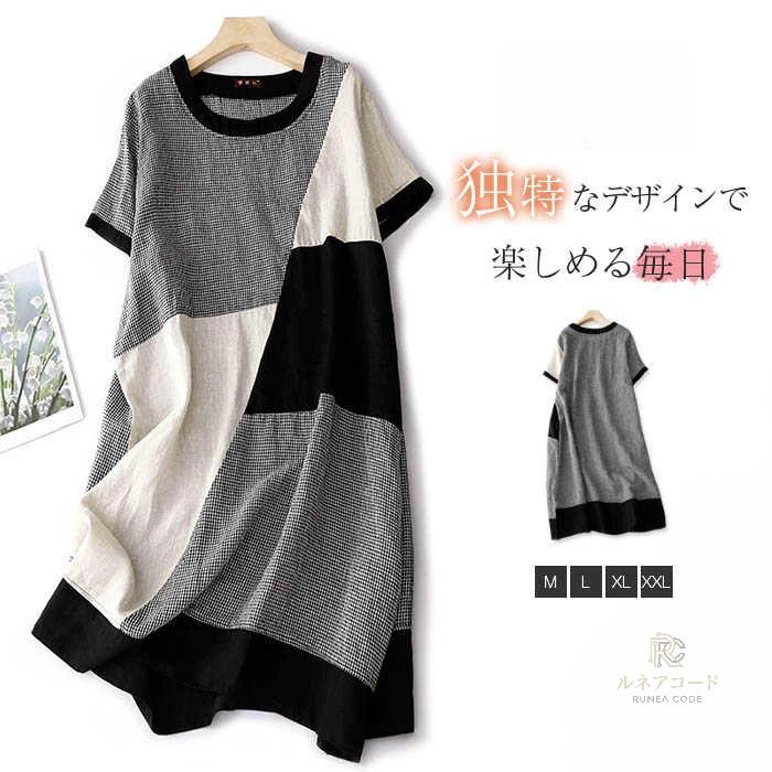 注目のキーワード ワンピース　ロングワンピース　ショートワンピース　ミモレ丈ワンピース　マキシ丈ワンピース　膝丈ワンピース　シャツワンピース　ニットワンピース　綿麻ワンピース　結婚式ワンピース　リゾートワンピース　チュニックワンピース　チュニック　ボヘミア風ワンピース　ゆったりワンピース　デニムワンピース　ドレスワンピース　リネン風ワンピース　レディースシャツ　キャミワンピース　キャミソール　レイヤード　シフォンワンピース　チェックワンピース　花柄ワンピース　お呼ばれワンピース　チュールワンピース　黒ワンピース　白ワンピース　夏ワンピース　秋ワンピース　冬ワンピース　カールワンピース　ビーチワンピース　レースワンピース　フレアワンピース　パーティーワンピース　　羽織　トップス　シャツ　ロングシャツ　綿シャツ　綿麻シャツ　長袖シャツ　長いシャツ　シフォンシャツ　　コットンシャツ　半袖シャツ　Tシャツ　Vネックシャツ　ブラウス　シフォンブラウス　レディースシャツ　刺繍シャツ　丸衿シャツ　とろみシャツ　チェック柄シャツ　白シャツ　長袖ブラウス　とろみブラウス　ガウンシャツ　ネルシャツ　サマーシャツ　コート　トレンチコート　ニット　ロングニット　ニットトップス　　パーカー　カットソー　リブ—ニット　カーデニット　カーディガン　ロングカーディガン　モノトーンカーディガン　ニットセーター　サマ—ニット　レディースニット　ニットトップス　ニットコート　ベスト　ニットベスト　ロングトップス　ジャケット　ロングジャケット　テーラードジャケット　シャツブラウス　ボトムス　スカート　ロングスカート　ミニスカート　膝丈スカート　ミモレスカートマキシスカート　フレアスカート　リネンスカート　シフォンスカート　綿混スカート　チュールスカート　リゾートスカート　プリーツスカート　花柄スカート　デニムスカート　マーメイドスカート　タイトスカート　ニットスカート　パンツ　ワイドパンツ　シフォンパンツ　ガウチョパンツ　スキニ—デニムパンツ　九分丈パンツ　オールインワン　パンツスーツ　2点セット　上下セット　ルームウェア　セットアップ　スーツ　パンツドレス　ノースリーブ　ノーカラー　Vネック　Uネック　ボートネック　ハイネック　ラウンドネック　スクエアネック　クルーネック　立ち襟　タートルネック　スタンドカラー　長袖 半袖 5分袖　五分袖　7分袖 七分そで　袖なし　この腕　オフショルダー ドロップショルダー　膝丈 膝下　ロング丈　ミモレ丈　マキシ丈　襟付き　ボタン　ポケット　リボン　フリル　ギャザ　ハイウエスト　ウエストゴム　紐　綿　綿麻　コットンリネン　シフォン　ポリエステル　裏起毛　デニム　リネン　チュール　レース　リブ　ストライプ　2way　　スリット　レディースファッション　海外 撮影　親子 安い 大人可愛い　切り替え　送料無料　キレイめ　ゆったり　ゆるい　広がる　カジュアル　ナチュラル　リラックス　抜け感　着心地　柔らかい　優しい　体型カバー　着痩せ 着やせ　伸縮性　フレア　フィット　総ゴム　総レース　安い　上品　日常　エレガント　ガーリー　森カール　多数の商品を取り扱っております.。 どんなシーンに着て行けるの？ 年齢は幅広く、10代 20代 30代 40代 50代 60代 70代 大人 レディース ミセス 婦人 妊婦 婦人服 女性服 女の子 女 ウィメンズ ママ ー 母親 母 女性用　ガーリー　セレブ 小柄 大人女子 レディス OL フラワーガール 花嫁 中学校 高校 小学生 中学生 高校生 二次会 結婚式 2次会 謝恩会 披露宴 同窓会 女子会 結婚式 パーティー お呼ばれ パーティ ピアノ発表会 発表会 演奏会 発表会 卒業式 ゲスト 冬物 ピアノ 2次会 入学式 フォーマル 卒園式 成人式 お祝い 内祝い 入学 卒業 入園式 入園 卒 園 入 業 学 卒園 幼稚園 小学校 中学 卒業祝い 食事会 お受験 お宮参り 冠婚葬祭 法事 就活 オフィス ビジネス　セレモニー　授業参観 清楚 参観日 普段使い カジュアル デート 婚活 コーデ 春夏　秋冬 春夏新作　秋冬新作　森ガール 通勤 結納 ウエディング およばれ クラブ 夏用 クリスマス 1月 2月 3月 4月 5月 6月 7月 8月 9月 10月 11月 12月 といった様々なシーンで着用していただけます。商品名 ワンピース mc-ek-022 素材 ポリエステル+コットン カラー （写真参考） ※モニターの発色の具合により実際の商品と色が異なる場合がございます。 サイズ(cm) M: 着丈：94 バスト：104 肩幅：40 袖丈：17 L: 着丈：95 バスト：108 肩幅：41 袖丈：17.5 XL: 着丈：96 バスト：112 肩幅：42 袖丈：18 2XL: 着丈：97 バスト：116 肩幅：43 袖丈：18.5 ※サイズは人の手によって測っているため、1-3cmの誤差がある場合があります。予めご了承下さいませ。 生産国 中国 キーワード ワンピース レディース ロングワンピース 切り替えワンピース アシンメトリー ロング丈 マキシ丈 半袖 ラウンドネック クルーネック ワンピ ロング デザイン感 綿麻風 チュニック チュニックワンピース 膝上丈 膝上ワンピース 綿麻風ワンピース 体型カバー 麻色 プルオーバー ゆったり 大きいサイズ ゆるっとワンピース ワンピ かわいい ドッキング 通勤 OL オフィス 着大人 レディ 痩せ レトロ チェック柄 配色 切り替え ドッキング 春 夏 大きいサイズ カジュアル 20代 30代 40代 50代 60代 送料無料 ご注意 下さい ● 当店では複数店舗での在庫共有をしており、システムで在庫の調整を行っておりますが、 ご注文が集中した場合、在庫にズレが生じることがございます。 在庫数の更新が間に合わずご注文頂きました商品が欠品となり、 後ほどご連絡させていただく場合もございます。 大変ご迷惑をお掛けする場合がございますが、 あらかじめご了承くださいますようよろしくお願い致します。