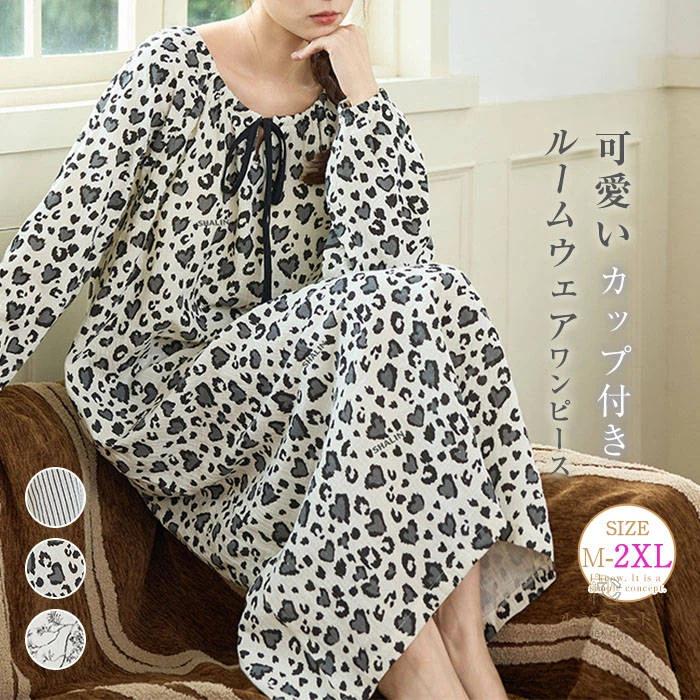 注目のキーワード ワンピース　ロングワンピース　ショートワンピース　ミモレ丈ワンピース　マキシ丈ワンピース　膝丈ワンピース　シャツワンピース　ニットワンピース　綿麻ワンピース　結婚式ワンピース　リゾートワンピース　チュニックワンピース　チュニック　ボヘミア風ワンピース　ゆったりワンピース　デニムワンピース　ドレスワンピース　リネン風ワンピース　レディースシャツ　キャミワンピース　キャミソール　レイヤード　シフォンワンピース　チェックワンピース　花柄ワンピース　お呼ばれワンピース　チュールワンピース　黒ワンピース　白ワンピース　夏ワンピース　秋ワンピース　冬ワンピース　カールワンピース　ビーチワンピース　レースワンピース　フレアワンピース　パーティーワンピース　　羽織　トップス　シャツ　ロングシャツ　綿シャツ　綿麻シャツ　長袖シャツ　長いシャツ　シフォンシャツ　　コットンシャツ　半袖シャツ　Tシャツ　Vネックシャツ　ブラウス　シフォンブラウス　レディースシャツ　刺繍シャツ　丸衿シャツ　とろみシャツ　チェック柄シャツ　白シャツ　長袖ブラウス　とろみブラウス　ガウンシャツ　ネルシャツ　サマーシャツ　コート　トレンチコート　ニット　ロングニット　ニットトップス　　パーカー　カットソー　リブ—ニット　カーデニット　カーディガン　ロングカーディガン　モノトーンカーディガン　ニットセーター　サマ—ニット　レディースニット　ニットトップス　ニットコート　ベスト　ニットベスト　ロングトップス　ジャケット　ロングジャケット　テーラードジャケット　シャツブラウス　ボトムス　スカート　ロングスカート　ミニスカート　膝丈スカート　ミモレスカートマキシスカート　フレアスカート　リネンスカート　シフォンスカート　綿混スカート　チュールスカート　リゾートスカート　プリーツスカート　花柄スカート　デニムスカート　マーメイドスカート　タイトスカート　ニットスカート　パンツ　ワイドパンツ　シフォンパンツ　ガウチョパンツ　スキニ—デニムパンツ　九分丈パンツ　オールインワン　パンツスーツ　2点セット　上下セット　ルームウェア　セットアップ　スーツ　パンツドレス　ノースリーブ　ノーカラー　Vネック　Uネック　ボートネック　ハイネック　ラウンドネック　スクエアネック　クルーネック　立ち襟　タートルネック　スタンドカラー　長袖 半袖 5分袖　五分袖　7分袖 七分そで　袖なし　この腕　オフショルダー ドロップショルダー　膝丈 膝下　ロング丈　ミモレ丈　マキシ丈　襟付き　ボタン　ポケット　リボン　フリル　ギャザ　ハイウエスト　ウエストゴム　紐　綿　綿麻　コットンリネン　シフォン　ポリエステル　裏起毛　デニム　リネン　チュール　レース　リブ　ストライプ　2way　　スリット　レディースファッション　海外 撮影　親子 安い 大人可愛い　切り替え　送料無料　キレイめ　ゆったり　ゆるい　広がる　カジュアル　ナチュラル　リラックス　抜け感　着心地　柔らかい　優しい　体型カバー　着痩せ 着やせ　伸縮性　フレア　フィット　総ゴム　総レース　安い　上品　日常　エレガント　ガーリー　森カール　多数の商品を取り扱っております.。 どんなシーンに着て行けるの？ 年齢は幅広く、10代 20代 30代 40代 50代 60代 70代 大人 レディース ミセス 婦人 妊婦 婦人服 女性服 女の子 女 ウィメンズ ママ ー 母親 母 女性用　ガーリー　セレブ 小柄 大人女子 レディス OL フラワーガール 花嫁 中学校 高校 小学生 中学生 高校生 二次会 結婚式 2次会 謝恩会 披露宴 同窓会 女子会 結婚式 パーティー お呼ばれ パーティ ピアノ発表会 発表会 演奏会 発表会 卒業式 ゲスト 冬物 ピアノ 2次会 入学式 フォーマル 卒園式 成人式 お祝い 内祝い 入学 卒業 入園式 入園 卒 園 入 業 学 卒園 幼稚園 小学校 中学 卒業祝い 食事会 お受験 お宮参り 冠婚葬祭 法事 就活 オフィス ビジネス　セレモニー　授業参観 清楚 参観日 普段使い カジュアル デート 婚活 コーデ 春夏　秋冬 春夏新作　秋冬新作　森ガール 通勤 結納 ウエディング およばれ クラブ 夏用 クリスマス 1月 2月 3月 4月 5月 6月 7月 8月 9月 10月 11月 12月 といった様々なシーンで着用していただけます。商品名 ルームウエア ワンピース mc-gb-002 素材 ポリエステル+コットン タイプ A〜C（写真参照） ※モニターの発色の具合により実際の商品と色が異なる場合がございます。 サイズ(cm) M: 着丈99 バスト102 肩袖丈62 おススメ体重約40-50キロ L: 着丈100 バスト106 肩袖丈63 おススメ体重約50-60キロ XL: 着丈101 バスト110 肩袖丈64 おススメ体重約60-70キロ 2XL: 着丈102 バスト114 肩袖丈65 おススメ体重約70-80キロ ※サイズは人の手によって測っているため、1-3cmの誤差がある場合があります。予めご了承下さいませ。 生産国 中国 キーワード カップ付き ルームウエア ワンピース 花柄 ストライプ ヒョウ柄 レディース 新作 パジャマ ラウンドネック フリル ルームワンピース カップ付きルームウエアワンピース 長袖 紐 プルオーバー 春 夏 秋 プリント ゆったり 大きいサイズ お出かけ 寝間着 ナイトウェア ガーリー 部屋着 通気性 快適 寝巻き リラックス 通気性 柔らか 肌着 肌触り良い 着心地 肌に優しい 10代 20代 30代 40代 50代 60代 送料無料 ご注意 下さい ● 当店では複数店舗での在庫共有をしており、システムで在庫の調整を行っておりますが、 ご注文が集中した場合、在庫にズレが生じることがございます。 在庫数の更新が間に合わずご注文頂きました商品が欠品となり、 後ほどご連絡させていただく場合もございます。 大変ご迷惑をお掛けする場合がございますが、 あらかじめご了承くださいますようよろしくお願い致します。