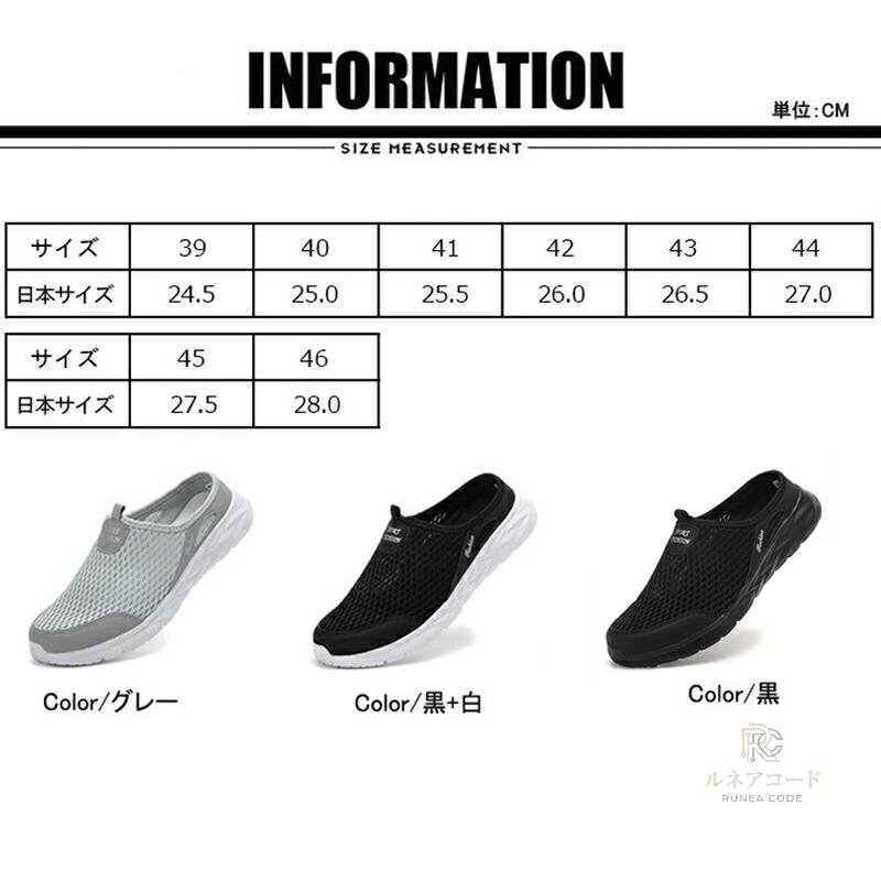 かかとなし スニーカー メンズ サンダル サボサンダル スリッポン メッシュシュー...