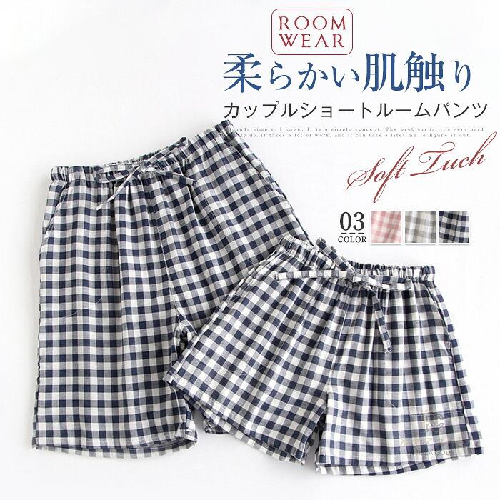 注目のキーワード ワンピース　ロングワンピース　ショートワンピース　ミモレ丈ワンピース　マキシ丈ワンピース　膝丈ワンピース　シャツワンピース　ニットワンピース　綿麻ワンピース　結婚式ワンピース　リゾートワンピース　チュニックワンピース　チュニック　ボヘミア風ワンピース　ゆったりワンピース　デニムワンピース　ドレスワンピース　リネン風ワンピース　レディースシャツ　キャミワンピース　キャミソール　レイヤード　シフォンワンピース　チェックワンピース　花柄ワンピース　お呼ばれワンピース　チュールワンピース　黒ワンピース　白ワンピース　夏ワンピース　秋ワンピース　冬ワンピース　カールワンピース　ビーチワンピース　レースワンピース　フレアワンピース　パーティーワンピース　　羽織　トップス　シャツ　ロングシャツ　綿シャツ　綿麻シャツ　長袖シャツ　長いシャツ　シフォンシャツ　　コットンシャツ　半袖シャツ　Tシャツ　Vネックシャツ　ブラウス　シフォンブラウス　レディースシャツ　刺繍シャツ　丸衿シャツ　とろみシャツ　チェック柄シャツ　白シャツ　長袖ブラウス　とろみブラウス　ガウンシャツ　ネルシャツ　サマーシャツ　コート　トレンチコート　ニット　ロングニット　ニットトップス　　パーカー　カットソー　リブ—ニット　カーデニット　カーディガン　ロングカーディガン　モノトーンカーディガン　ニットセーター　サマ—ニット　レディースニット　ニットトップス　ニットコート　ベスト　ニットベスト　ロングトップス　ジャケット　ロングジャケット　テーラードジャケット　シャツブラウス　ボトムス　スカート　ロングスカート　ミニスカート　膝丈スカート　ミモレスカートマキシスカート　フレアスカート　リネンスカート　シフォンスカート　綿混スカート　チュールスカート　リゾートスカート　プリーツスカート　花柄スカート　デニムスカート　マーメイドスカート　タイトスカート　ニットスカート　パンツ　ワイドパンツ　シフォンパンツ　ガウチョパンツ　スキニ—デニムパンツ　九分丈パンツ　オールインワン　パンツスーツ　2点セット　上下セット　ルームウェア　セットアップ　スーツ　パンツドレス　ノースリーブ　ノーカラー　Vネック　Uネック　ボートネック　ハイネック　ラウンドネック　スクエアネック　クルーネック　立ち襟　タートルネック　スタンドカラー　長袖 半袖 5分袖　五分袖　7分袖 七分そで　袖なし　この腕　オフショルダー ドロップショルダー　膝丈 膝下　ロング丈　ミモレ丈　マキシ丈　襟付き　ボタン　ポケット　リボン　フリル　ギャザ　ハイウエスト　ウエストゴム　紐　綿　綿麻　コットンリネン　シフォン　ポリエステル　裏起毛　デニム　リネン　チュール　レース　リブ　ストライプ　2way　　スリット　レディースファッション　海外 撮影　親子 安い 大人可愛い　切り替え　送料無料　キレイめ　ゆったり　ゆるい　広がる　カジュアル　ナチュラル　リラックス　抜け感　着心地　柔らかい　優しい　体型カバー　着痩せ 着やせ　伸縮性　フレア　フィット　総ゴム　総レース　安い　上品　日常　エレガント　ガーリー　森カール　多数の商品を取り扱っております.。 どんなシーンに着て行けるの？ 年齢は幅広く、10代 20代 30代 40代 50代 60代 70代 大人 レディース ミセス 婦人 妊婦 婦人服 女性服 女の子 女 ウィメンズ ママ ー 母親 母 女性用　ガーリー　セレブ 小柄 大人女子 レディス OL フラワーガール 花嫁 中学校 高校 小学生 中学生 高校生 二次会 結婚式 2次会 謝恩会 披露宴 同窓会 女子会 結婚式 パーティー お呼ばれ パーティ ピアノ発表会 発表会 演奏会 発表会 卒業式 ゲスト 冬物 ピアノ 2次会 入学式 フォーマル 卒園式 成人式 お祝い 内祝い 入学 卒業 入園式 入園 卒 園 入 業 学 卒園 幼稚園 小学校 中学 卒業祝い 食事会 お受験 お宮参り 冠婚葬祭 法事 就活 オフィス ビジネス　セレモニー　授業参観 清楚 参観日 普段使い カジュアル デート 婚活 コーデ 春夏　秋冬 春夏新作　秋冬新作　森ガール 通勤 結納 ウエディング およばれ クラブ 夏用 クリスマス 1月 2月 3月 4月 5月 6月 7月 8月 9月 10月 11月 12月 といった様々なシーンで着用していただけます。商品名 yn-gj-213 カラー ピンク　グレー　ネイビー(写真参照) ※モニターの発色の具合により実際の商品と色が異なる場合がございます。 サイズ(CM) 女性 M:ウエストゴム57-86　パンツ丈32　ヒップ92 L: ウエストゴム61-90　パンツ丈34　ヒップ96 XL:ウエストゴム65-94　パンツ丈36　ヒップ100 男性 M:ウエストゴム59- 90　パンツ丈47　ヒップ100 L: ウエストゴム61- 94　パンツ丈49　ヒップ104 XL:ウエストゴム63-98　パンツ丈51　ヒップ108 ※サイズは人の手によって測っているため、1-3cmの誤差がある場合がございます。予めご了承下さいませ。 素材 ガーゼ綿100% 生産国 中国 キーワード 送料無料 ガーゼ チェック柄 ルームウェア レディース 夏 ショートパンツ ルームウェア ショートパンツ コットン パジャマ ショートパンツ パジャマ 夏 ショートパンツ 単品 レディース メンズ 部屋着 寝間着 寝巻き 快適 大きいサイズ 綿 チェック 大きいサイズ 20代 30代 40代 50代 ナイトウェア 女子 レディース シンプル 綿 女性用 男性用 短パン ペア カップル