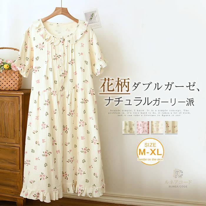 注目のキーワード ワンピース　ロングワンピース　ショートワンピース　ミモレ丈ワンピース　マキシ丈ワンピース　膝丈ワンピース　シャツワンピース　ニットワンピース　綿麻ワンピース　結婚式ワンピース　リゾートワンピース　チュニックワンピース　チュニック　ボヘミア風ワンピース　ゆったりワンピース　デニムワンピース　ドレスワンピース　リネン風ワンピース　レディースシャツ　キャミワンピース　キャミソール　レイヤード　シフォンワンピース　チェックワンピース　花柄ワンピース　お呼ばれワンピース　チュールワンピース　黒ワンピース　白ワンピース　夏ワンピース　秋ワンピース　冬ワンピース　カールワンピース　ビーチワンピース　レースワンピース　フレアワンピース　パーティーワンピース　　羽織　トップス　シャツ　ロングシャツ　綿シャツ　綿麻シャツ　長袖シャツ　長いシャツ　シフォンシャツ　　コットンシャツ　半袖シャツ　Tシャツ　Vネックシャツ　ブラウス　シフォンブラウス　レディースシャツ　刺繍シャツ　丸衿シャツ　とろみシャツ　チェック柄シャツ　白シャツ　長袖ブラウス　とろみブラウス　ガウンシャツ　ネルシャツ　サマーシャツ　コート　トレンチコート　ニット　ロングニット　ニットトップス　　パーカー　カットソー　リブ—ニット　カーデニット　カーディガン　ロングカーディガン　モノトーンカーディガン　ニットセーター　サマ—ニット　レディースニット　ニットトップス　ニットコート　ベスト　ニットベスト　ロングトップス　ジャケット　ロングジャケット　テーラードジャケット　シャツブラウス　ボトムス　スカート　ロングスカート　ミニスカート　膝丈スカート　ミモレスカートマキシスカート　フレアスカート　リネンスカート　シフォンスカート　綿混スカート　チュールスカート　リゾートスカート　プリーツスカート　花柄スカート　デニムスカート　マーメイドスカート　タイトスカート　ニットスカート　パンツ　ワイドパンツ　シフォンパンツ　ガウチョパンツ　スキニ—デニムパンツ　九分丈パンツ　オールインワン　パンツスーツ　2点セット　上下セット　ルームウェア　セットアップ　スーツ　パンツドレス　ノースリーブ　ノーカラー　Vネック　Uネック　ボートネック　ハイネック　ラウンドネック　スクエアネック　クルーネック　立ち襟　タートルネック　スタンドカラー　長袖 半袖 5分袖　五分袖　7分袖 七分そで　袖なし　この腕　オフショルダー ドロップショルダー　膝丈 膝下　ロング丈　ミモレ丈　マキシ丈　襟付き　ボタン　ポケット　リボン　フリル　ギャザ　ハイウエスト　ウエストゴム　紐　綿　綿麻　コットンリネン　シフォン　ポリエステル　裏起毛　デニム　リネン　チュール　レース　リブ　ストライプ　2way　　スリット　レディースファッション　海外 撮影　親子 安い 大人可愛い　切り替え　送料無料　キレイめ　ゆったり　ゆるい　広がる　カジュアル　ナチュラル　リラックス　抜け感　着心地　柔らかい　優しい　体型カバー　着痩せ 着やせ　伸縮性　フレア　フィット　総ゴム　総レース　安い　上品　日常　エレガント　ガーリー　森カール　多数の商品を取り扱っております.。 どんなシーンに着て行けるの？ 年齢は幅広く、10代 20代 30代 40代 50代 60代 70代 大人 レディース ミセス 婦人 妊婦 婦人服 女性服 女の子 女 ウィメンズ ママ ー 母親 母 女性用　ガーリー　セレブ 小柄 大人女子 レディス OL フラワーガール 花嫁 中学校 高校 小学生 中学生 高校生 二次会 結婚式 2次会 謝恩会 披露宴 同窓会 女子会 結婚式 パーティー お呼ばれ パーティ ピアノ発表会 発表会 演奏会 発表会 卒業式 ゲスト 冬物 ピアノ 2次会 入学式 フォーマル 卒園式 成人式 お祝い 内祝い 入学 卒業 入園式 入園 卒 園 入 業 学 卒園 幼稚園 小学校 中学 卒業祝い 食事会 お受験 お宮参り 冠婚葬祭 法事 就活 オフィス ビジネス　セレモニー　授業参観 清楚 参観日 普段使い カジュアル デート 婚活 コーデ 春夏　秋冬 春夏新作　秋冬新作　森ガール 通勤 結納 ウエディング およばれ クラブ 夏用 クリスマス 1月 2月 3月 4月 5月 6月 7月 8月 9月 10月 11月 12月 といった様々なシーンで着用していただけます。商品名 ルームウエア ワンピース mc-hg-092 素材 コットン100% カラー 柄Aオフホワイト|柄Aピンク|柄B|柄C（写真参照） ※モニターの発色の具合により実際の商品と色が異なる場合がございます。 サイズ(cm) M： 着丈109 バスト100 肩幅40 袖丈20 おススメ体重約47.5-62.5キロ L： 着丈110 バスト104 肩幅43 袖丈21 おススメ体重約60-70キロ XL：着丈111 バスト108 肩幅46 袖丈22 おススメ体重約67.5-80キロ ※サイズは人の手によって測っているため、1-3cmの誤差がある場合があります。予めご了承下さいませ。 生産国 中国 キーワード 綿 ダブルガーゼ 2重ガーゼ ルームウエア 花柄 レディース 新作 ローカラー ワンピース 丸襟 折り襟 クルーネック ネグリジェ 半袖 袖フリル フリル 裾フレア 切り替え コットン ガーゼワンピース コットンワンピース パジャマ プルオーバー ボタン ルームワンピース ルームウェアワンピース コットン デザイン感 ギャザー 春 夏 秋 薄手 可愛い 寝間着 部屋着 ホームウェア ナイトウェア カジュアル ガーリー 大人 ナチュラル 快適 楽ちん 森ガール デイリー 肌に優しい 肌さわり 10代 20代 30代 40代 送料無料 ご注意 下さい ● 当店では複数店舗での在庫共有をしており、システムで在庫の調整を行っておりますが、 ご注文が集中した場合、在庫にズレが生じることがございます。 在庫数の更新が間に合わずご注文頂きました商品が欠品となり、 後ほどご連絡させていただく場合もございます。 大変ご迷惑をお掛けする場合がございますが、 あらかじめご了承くださいますようよろしくお願い致します。