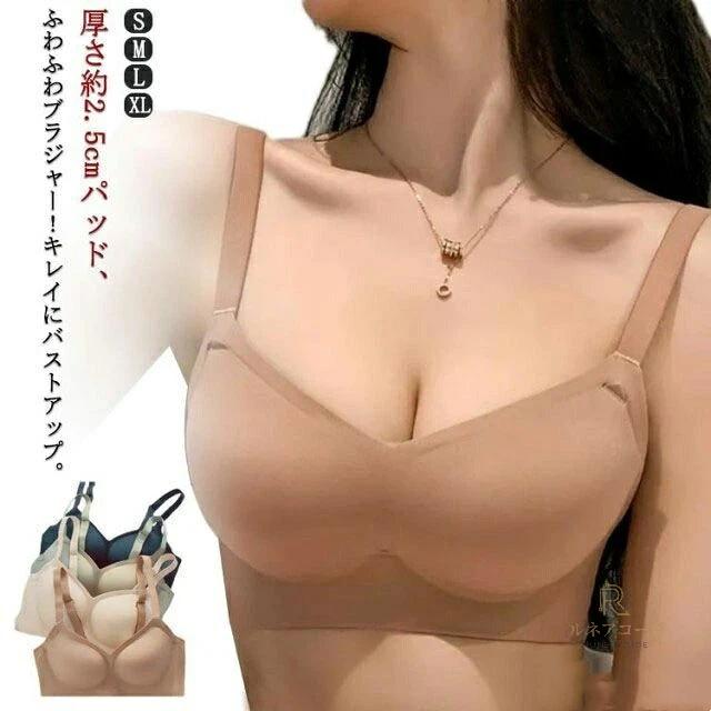 UP 2.5cm厚さ、サイズアップ！ブラジャー bカップ 育乳 盛り 一体型 バストアップ 大きくなる 谷間メイク 胸パット volume 盛れる 盛りパッド 2.5cm厚さ、サイズアップ！ブラジャー 胸パット ボリュームアップ aカップ ノンワイヤー 美胸 痛くない 脇高 スッキリ